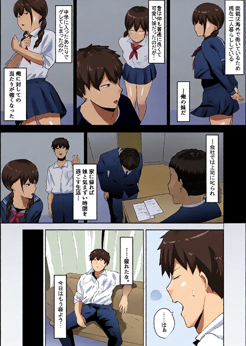 หน้า 4