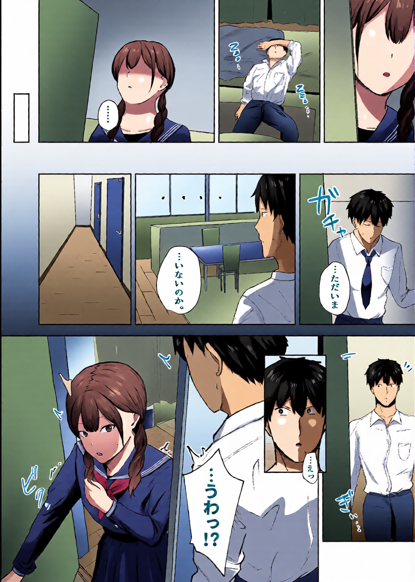 หน้า 7
