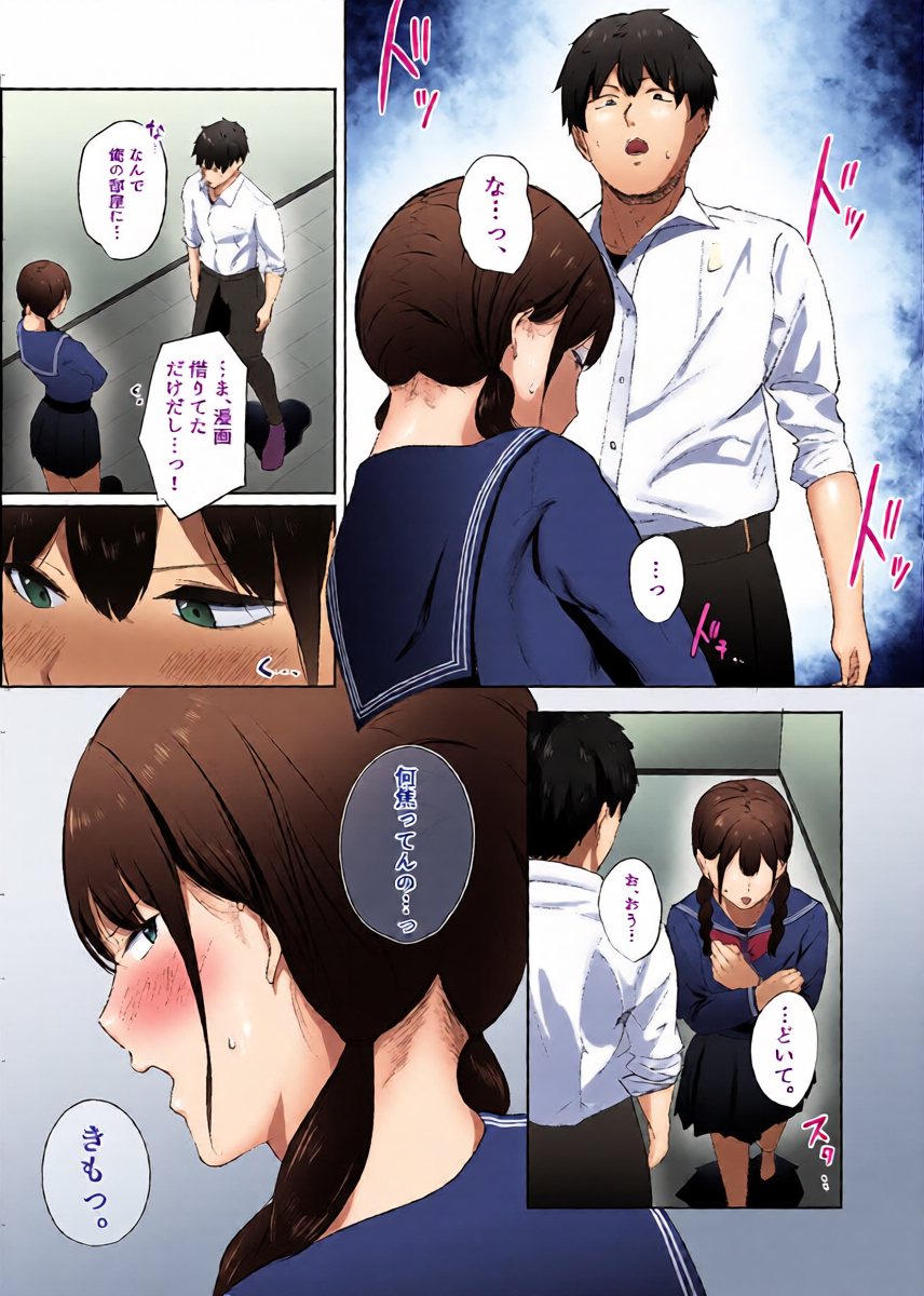 หน้า 8