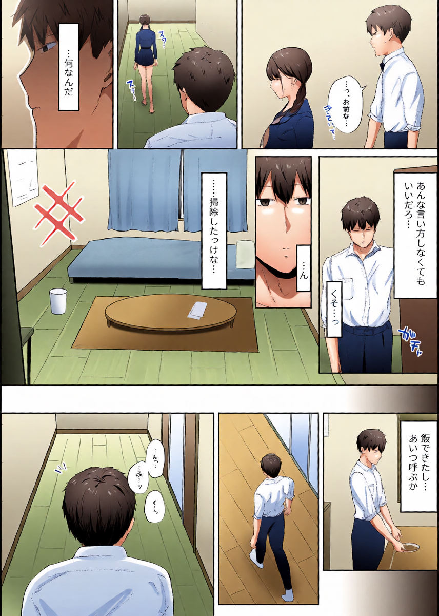 หน้า 9