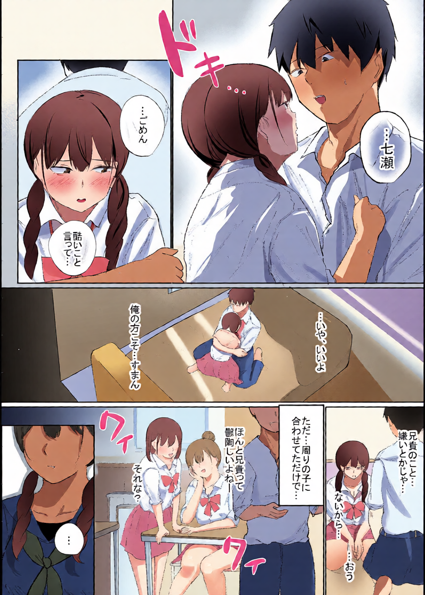 หน้า 16