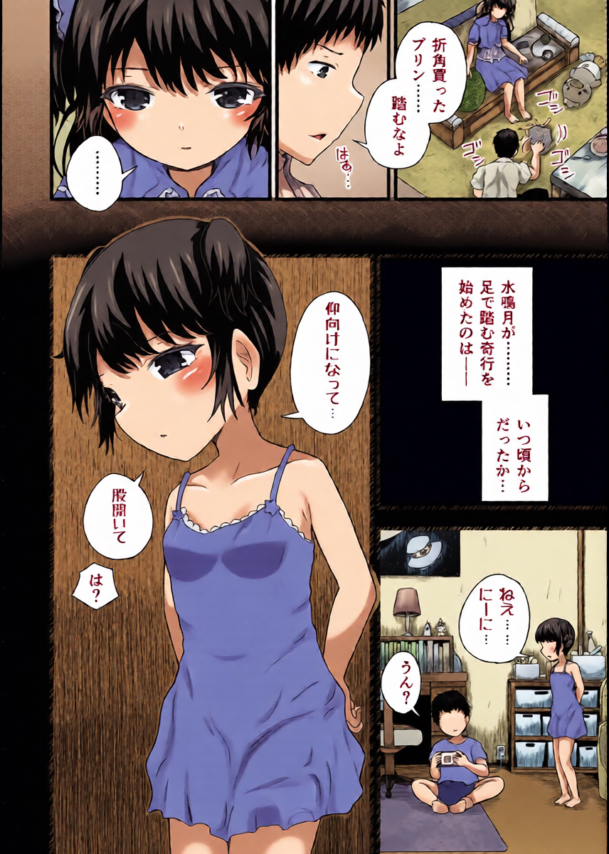 หน้า 10