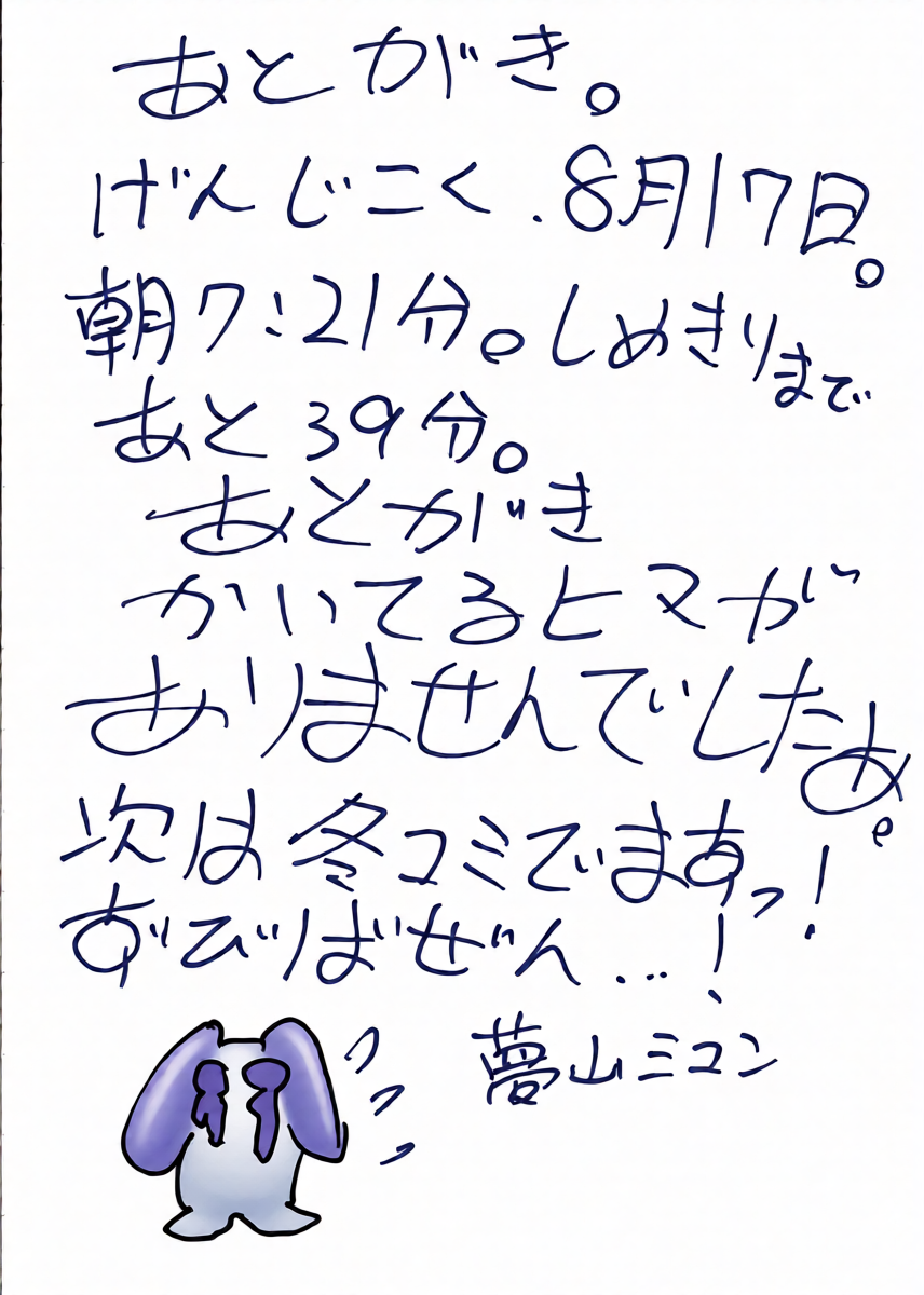 หน้า 41