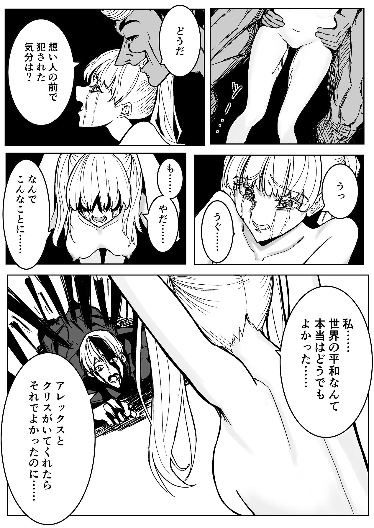 หน้า 39