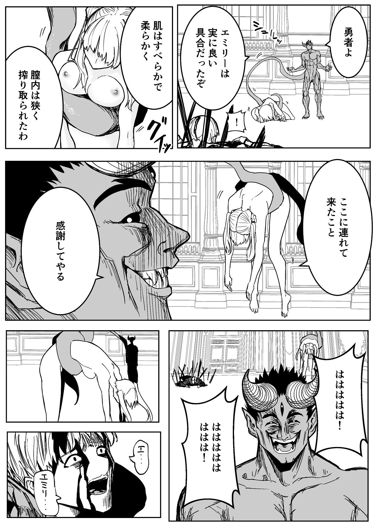 หน้า 48