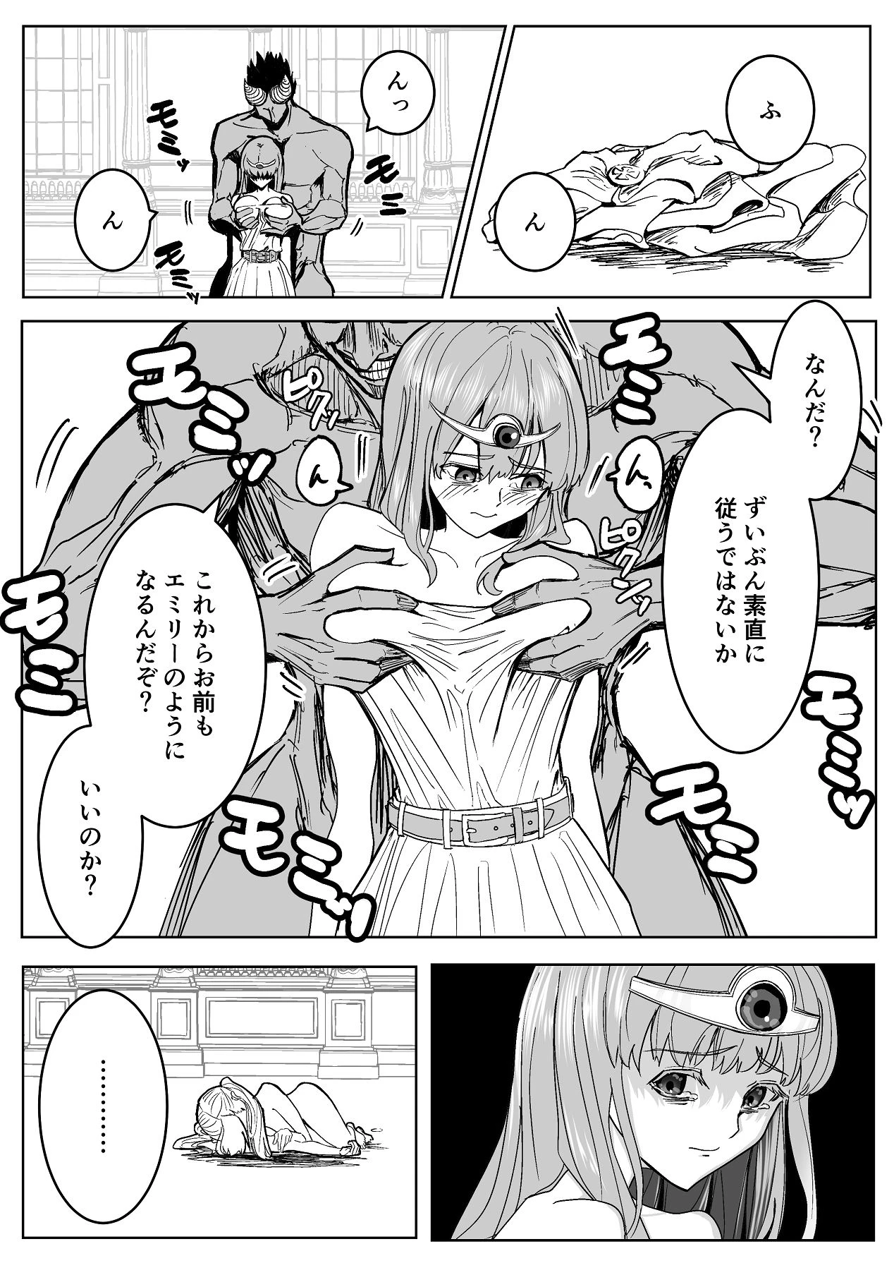 หน้า 50