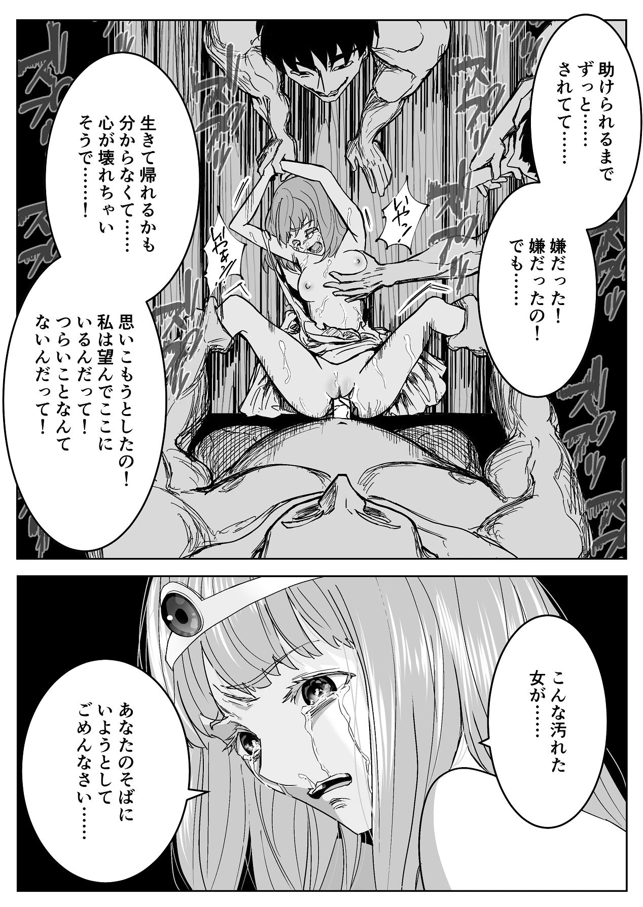 หน้า 58