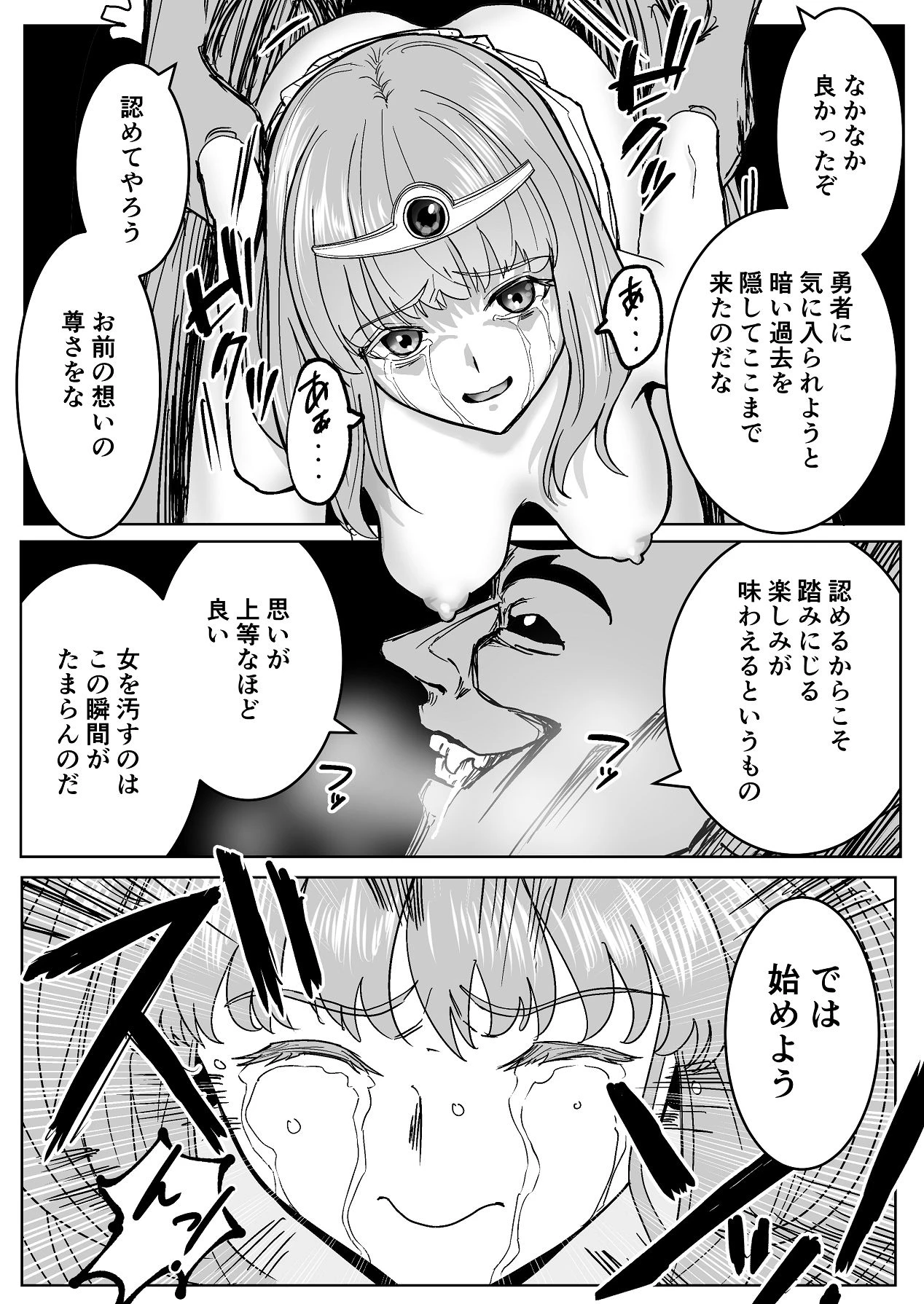 หน้า 60