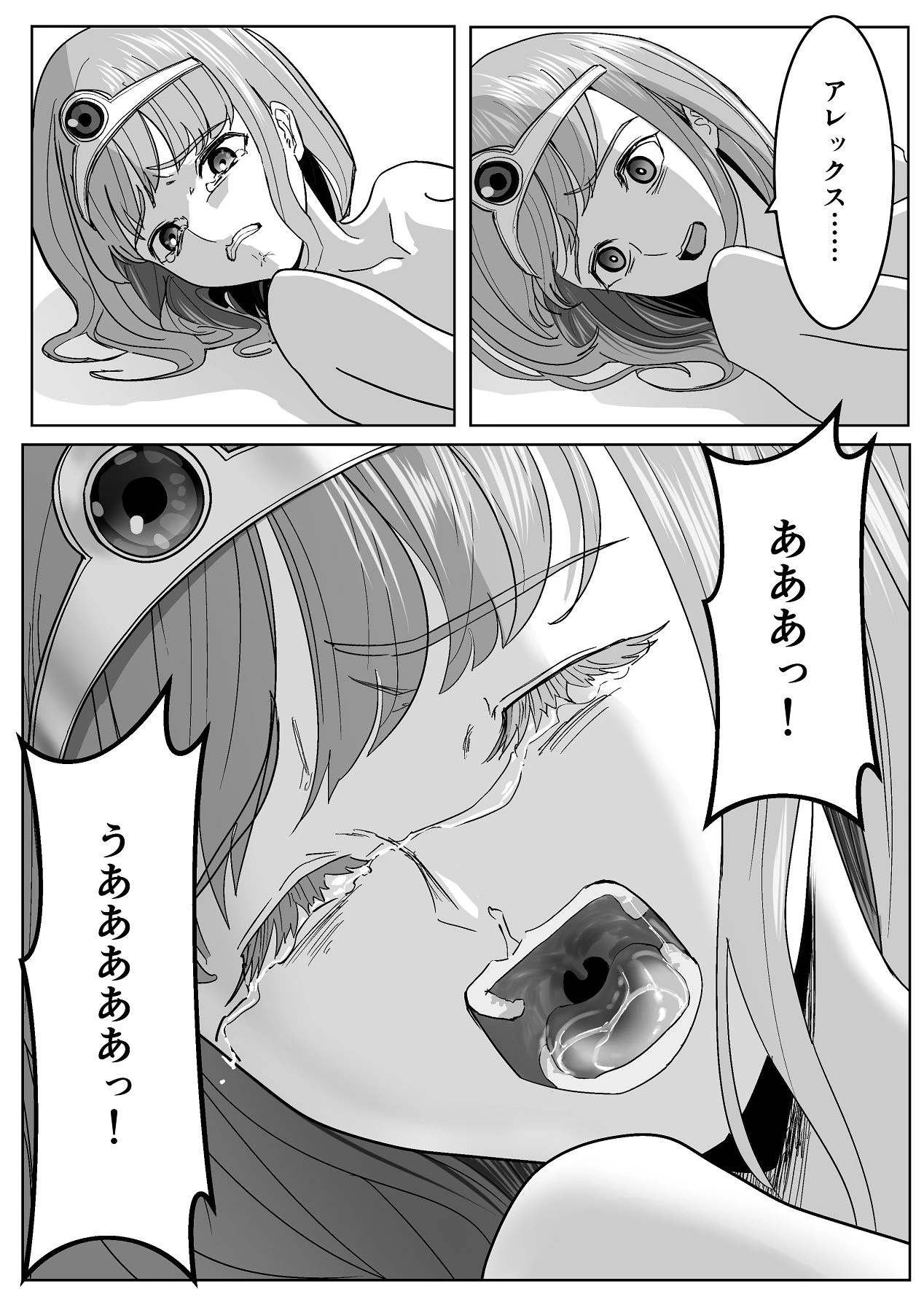 หน้า 71