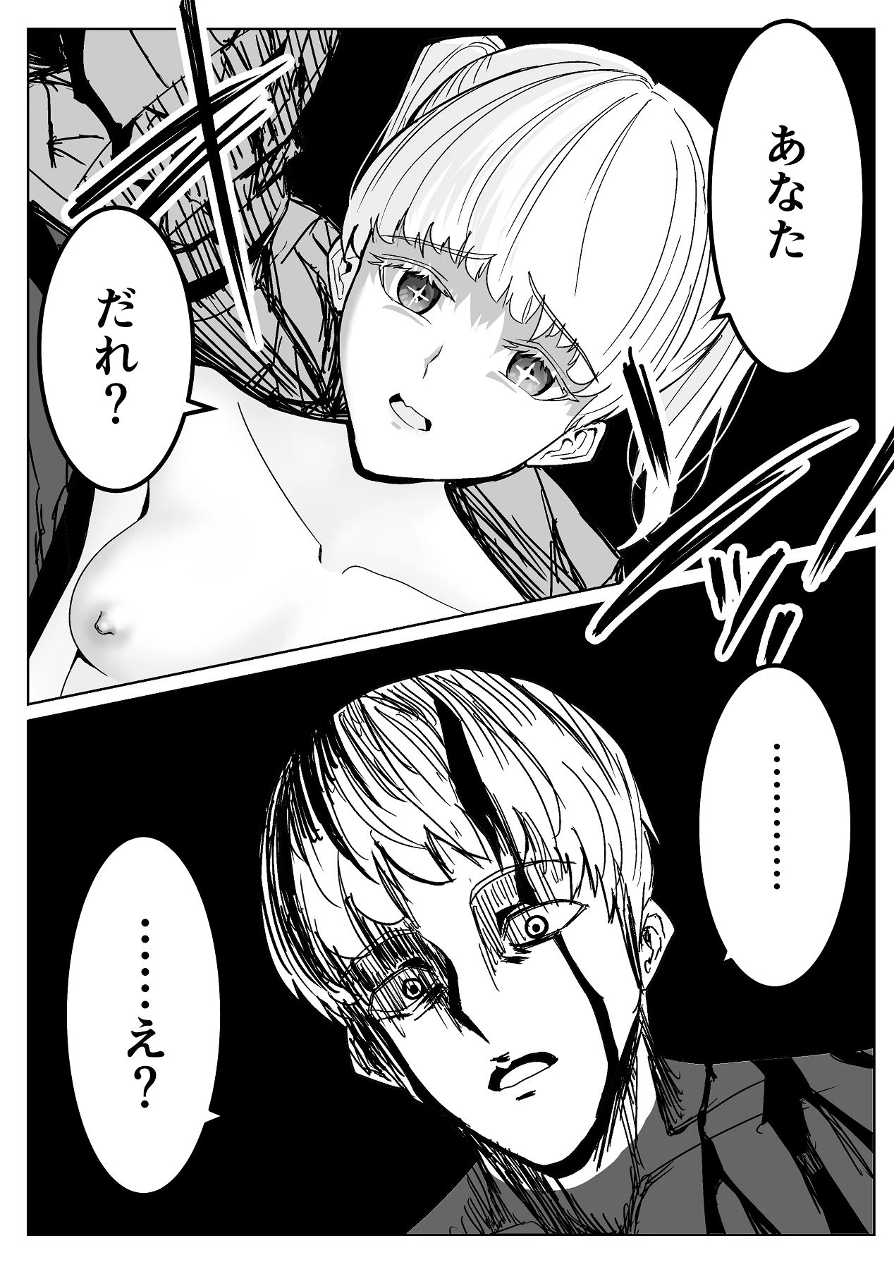 หน้า 78
