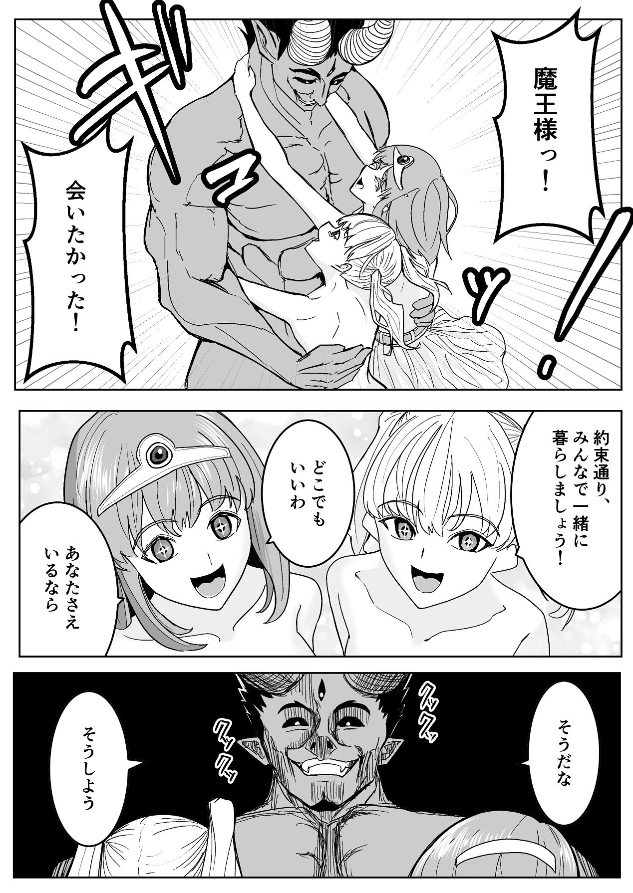 หน้า 81