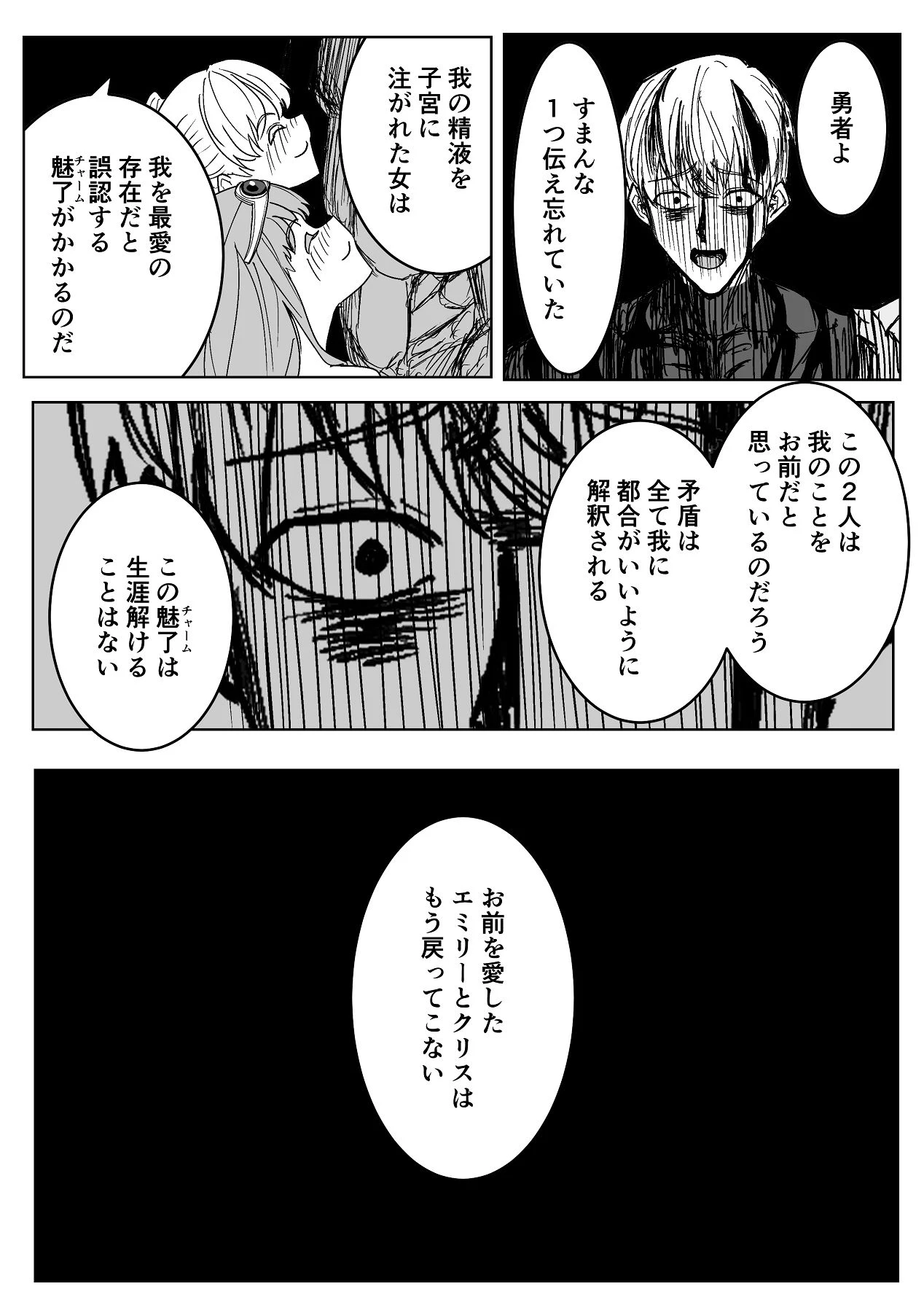 หน้า 82