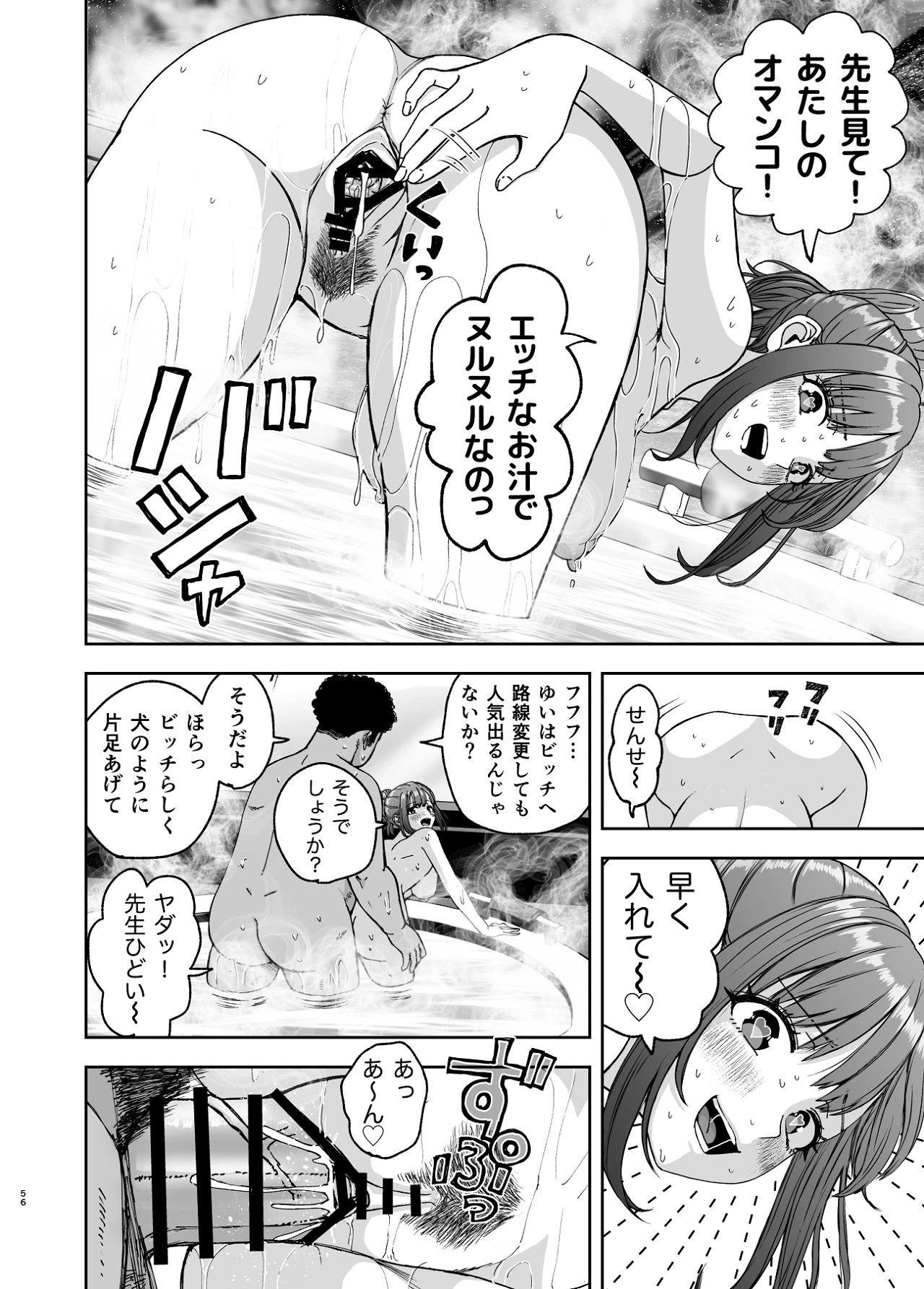 หน้า 56