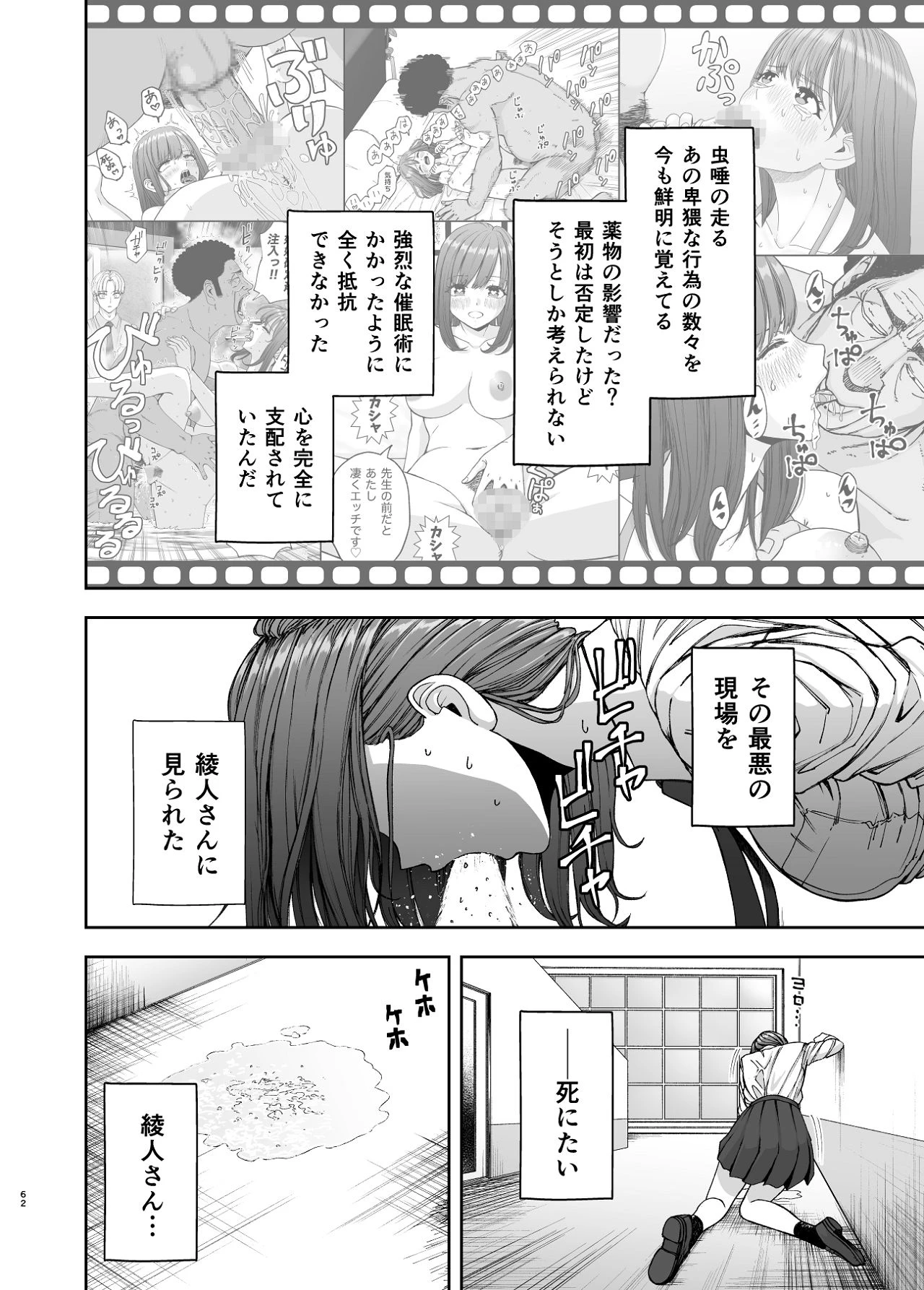 หน้า 62