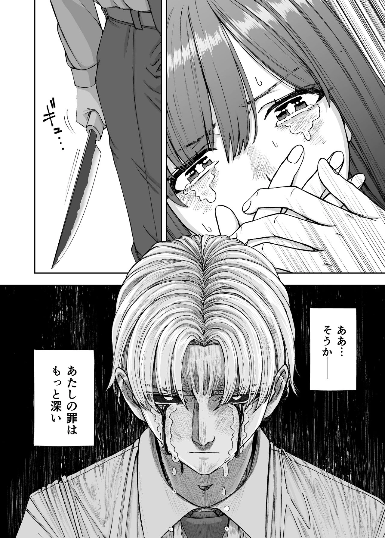 หน้า 66