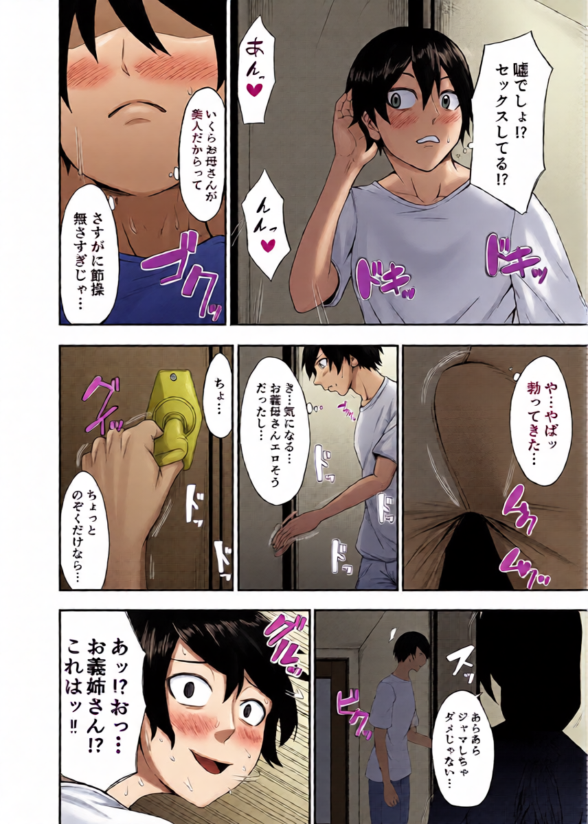 หน้า 6
