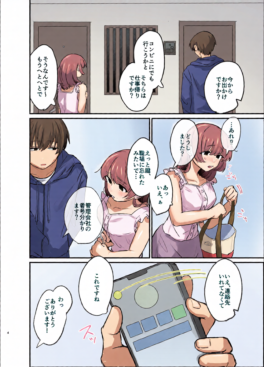 หน้า 4
