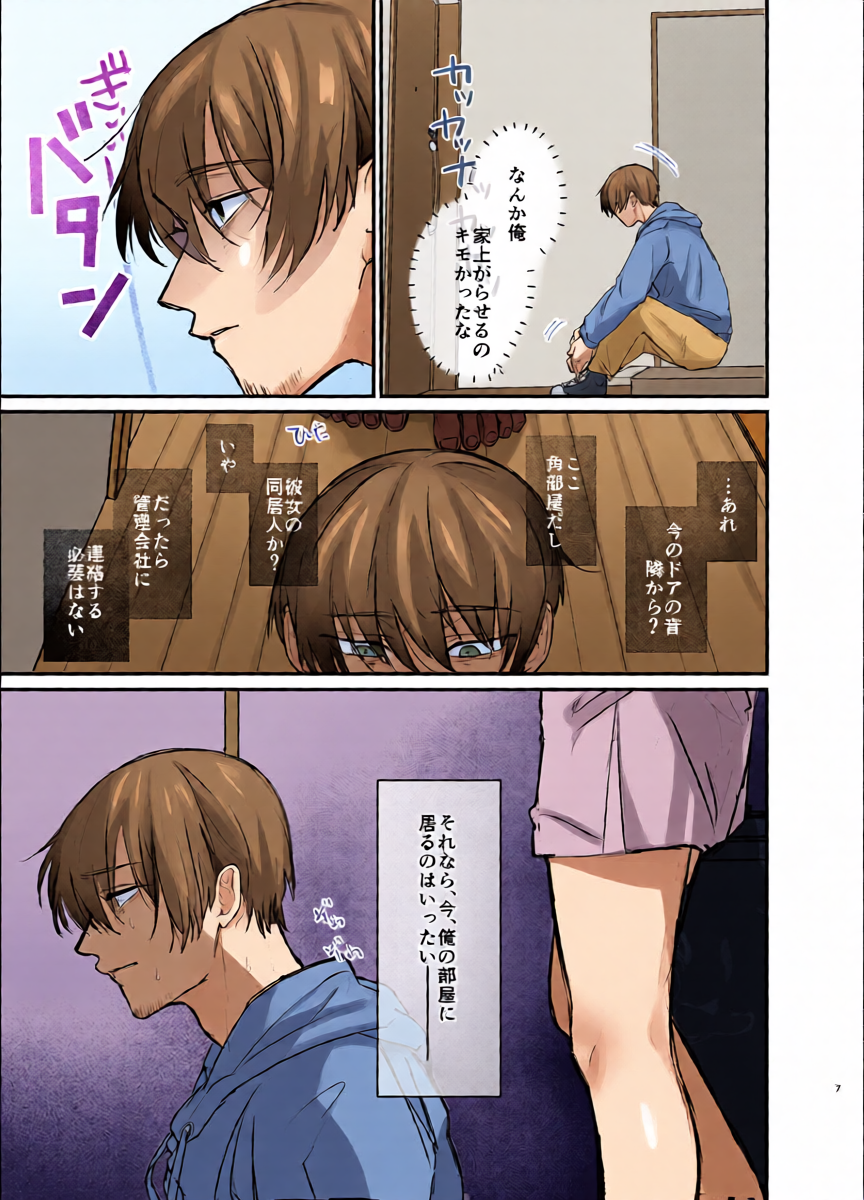 หน้า 7