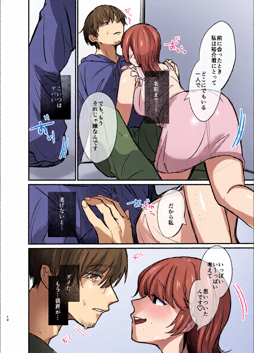 หน้า 10