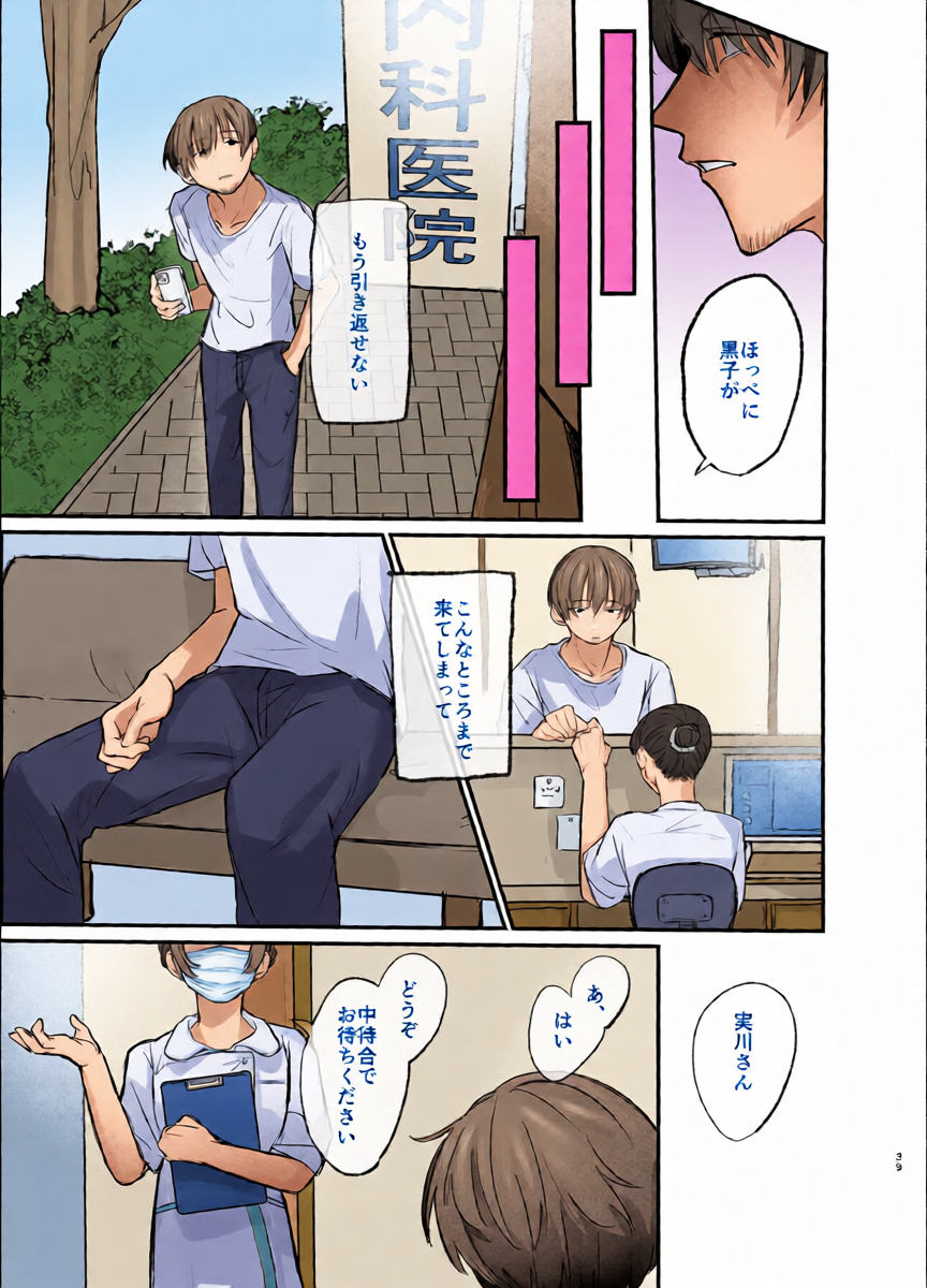 หน้า 39