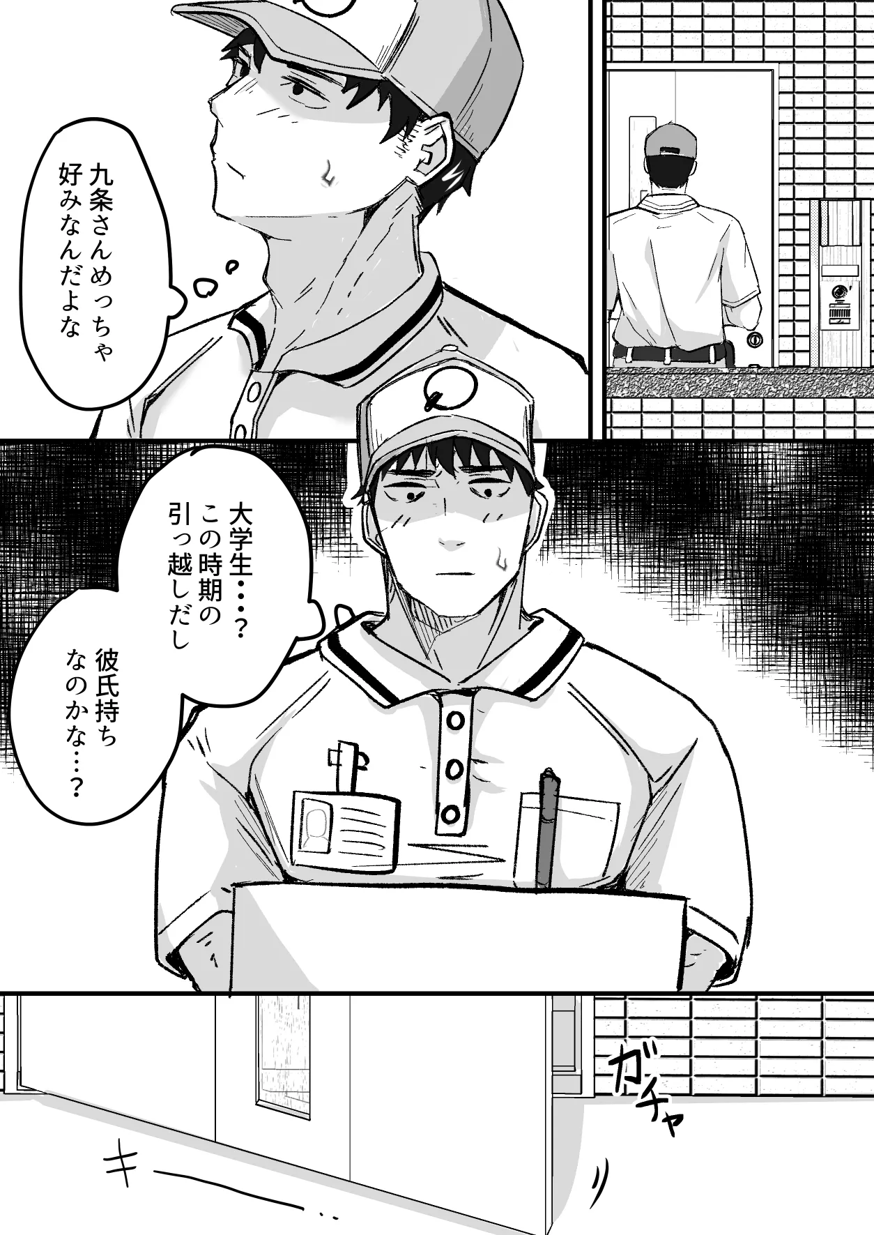 หน้า 9