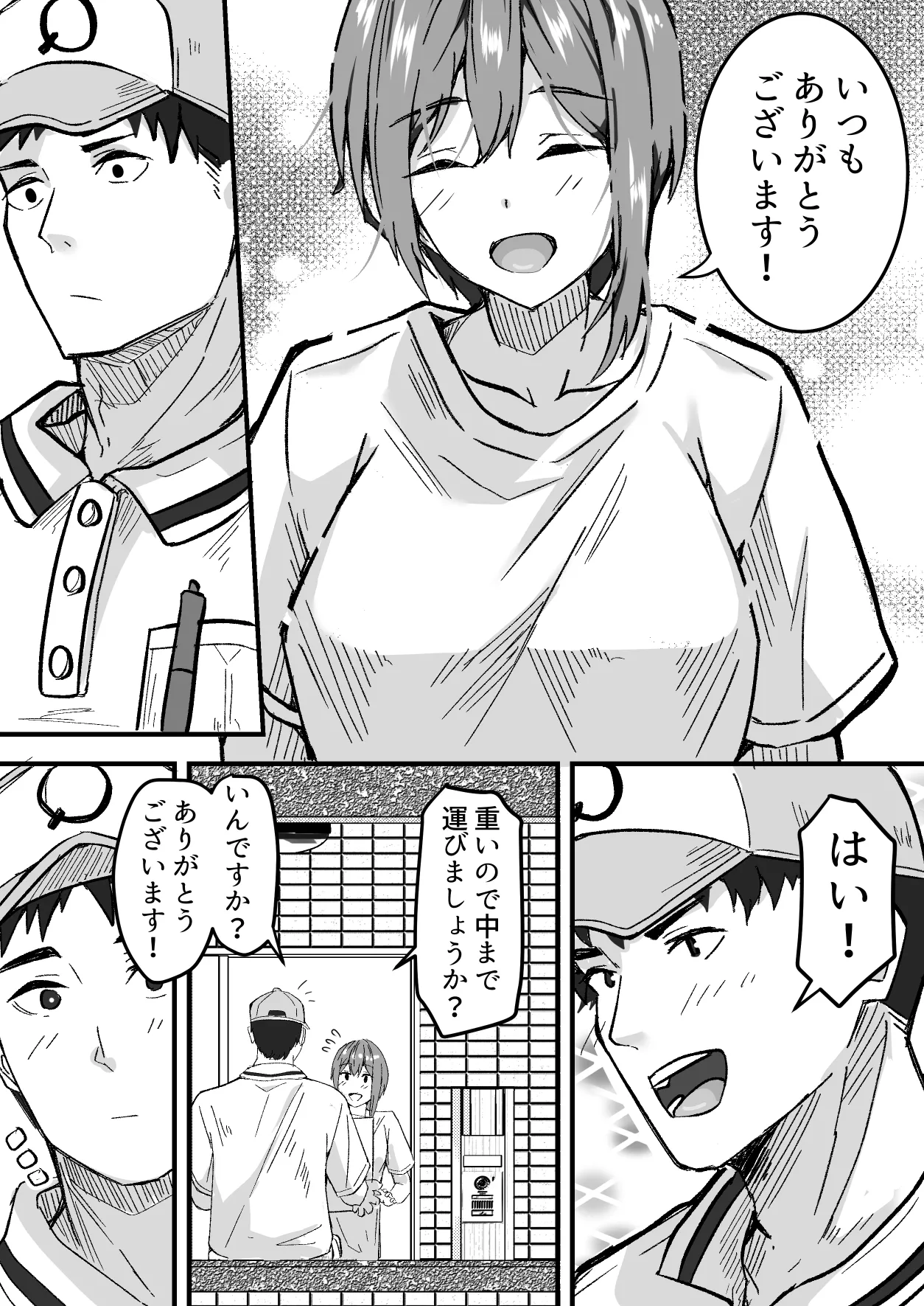 หน้า 12