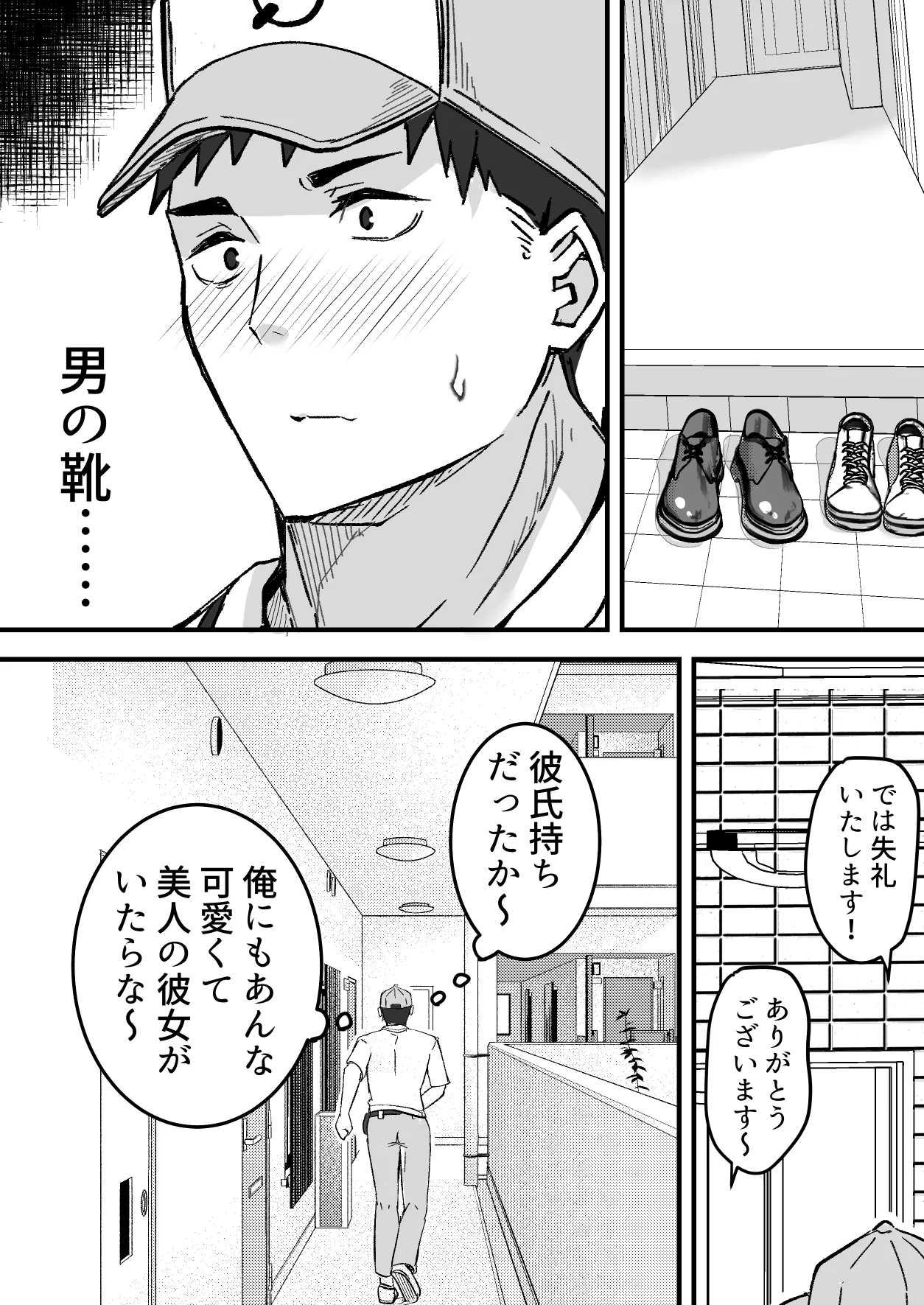 หน้า 13