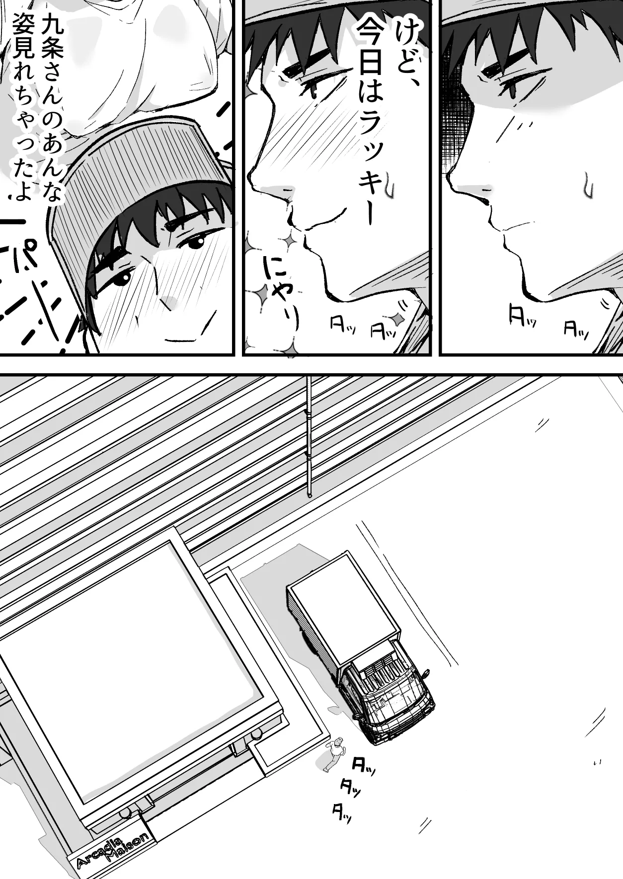 หน้า 14