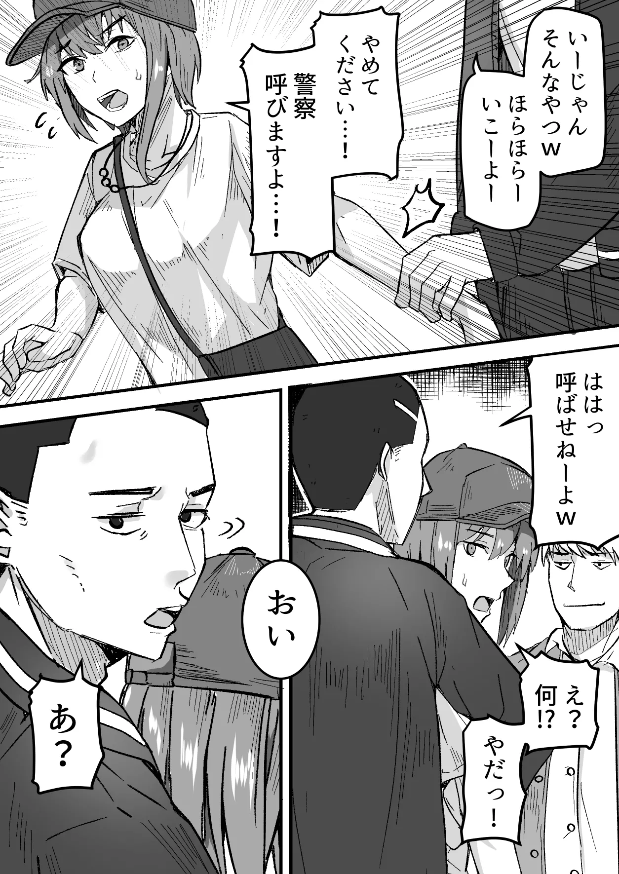 หน้า 18