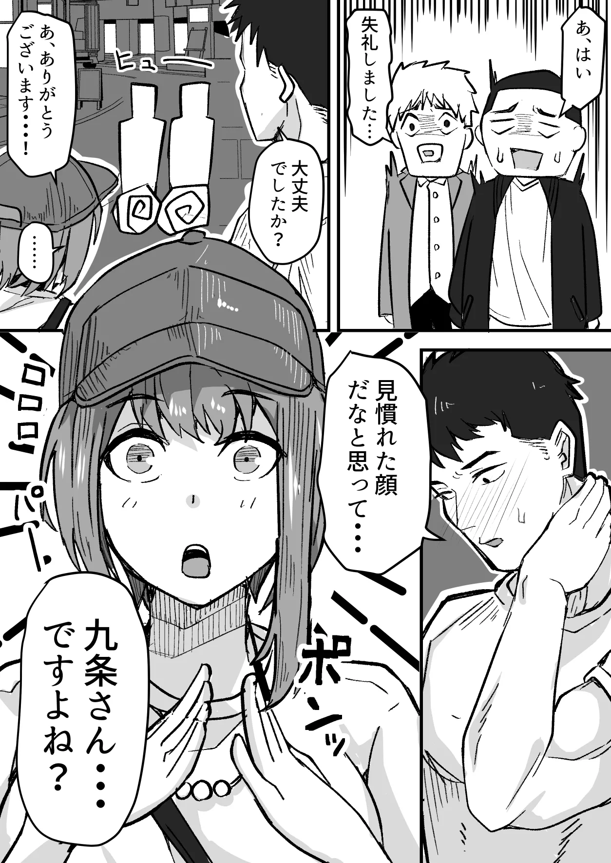 หน้า 20