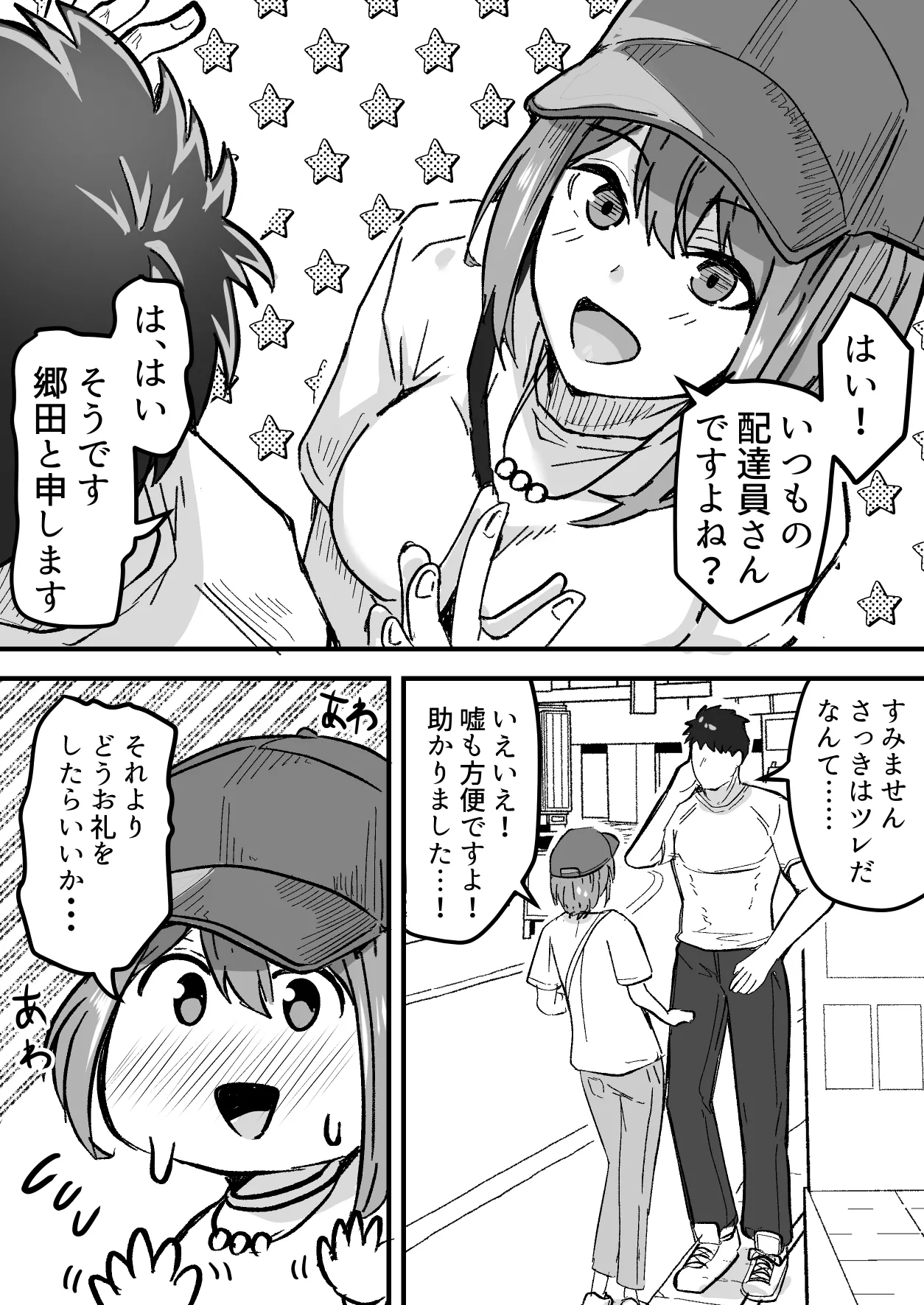 หน้า 21