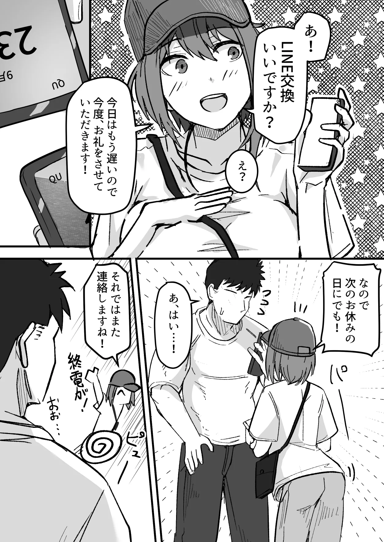 หน้า 22