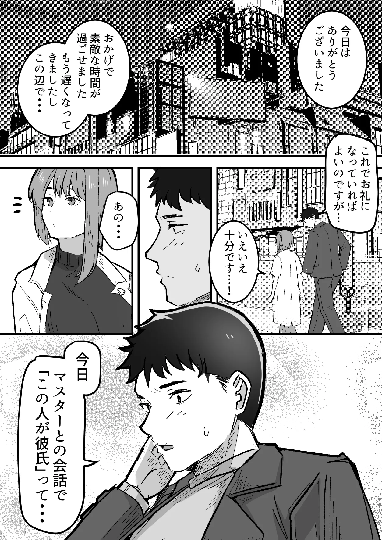 หน้า 35