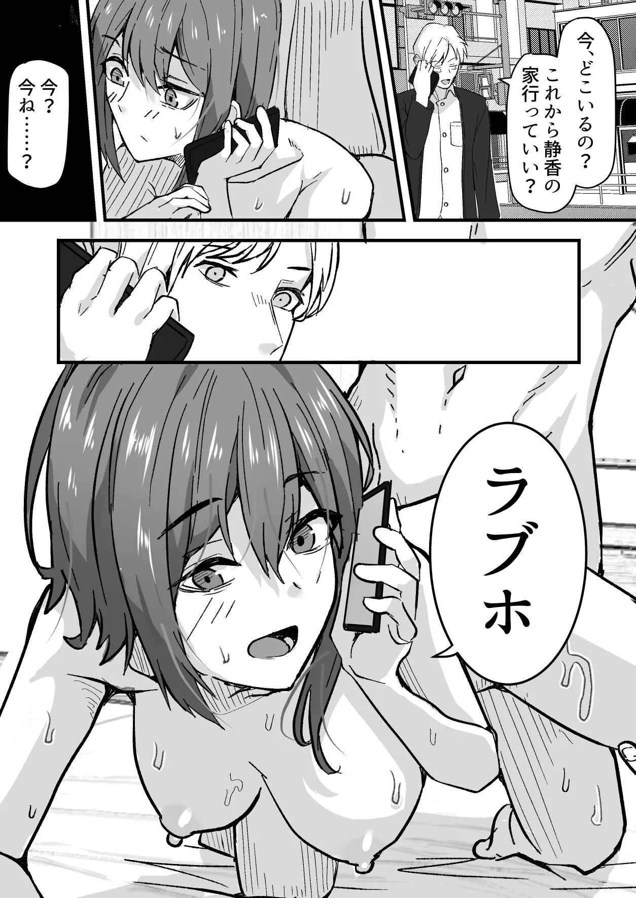 หน้า 54