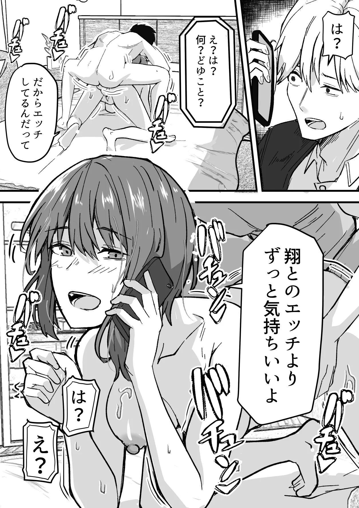 หน้า 55
