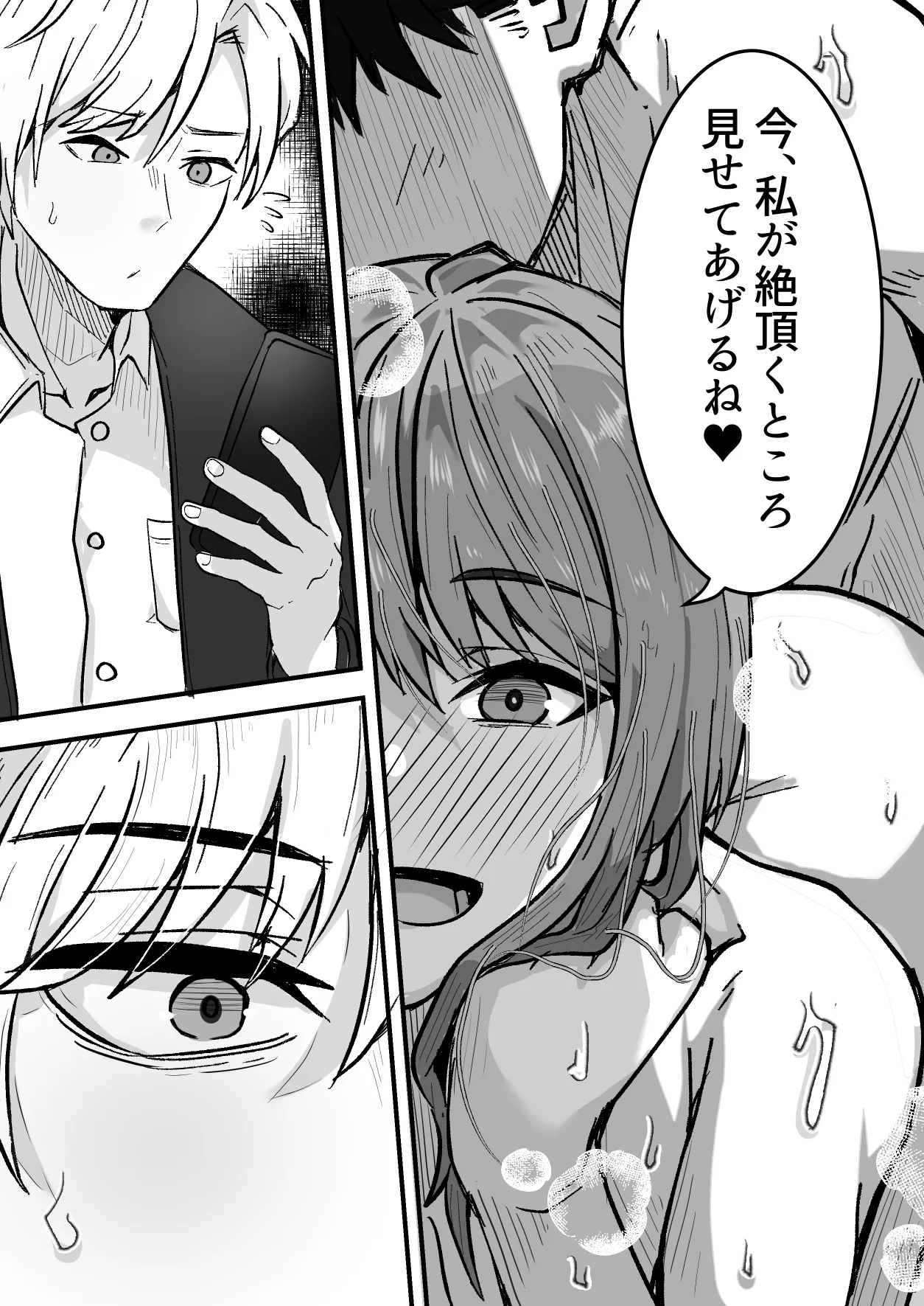 หน้า 56