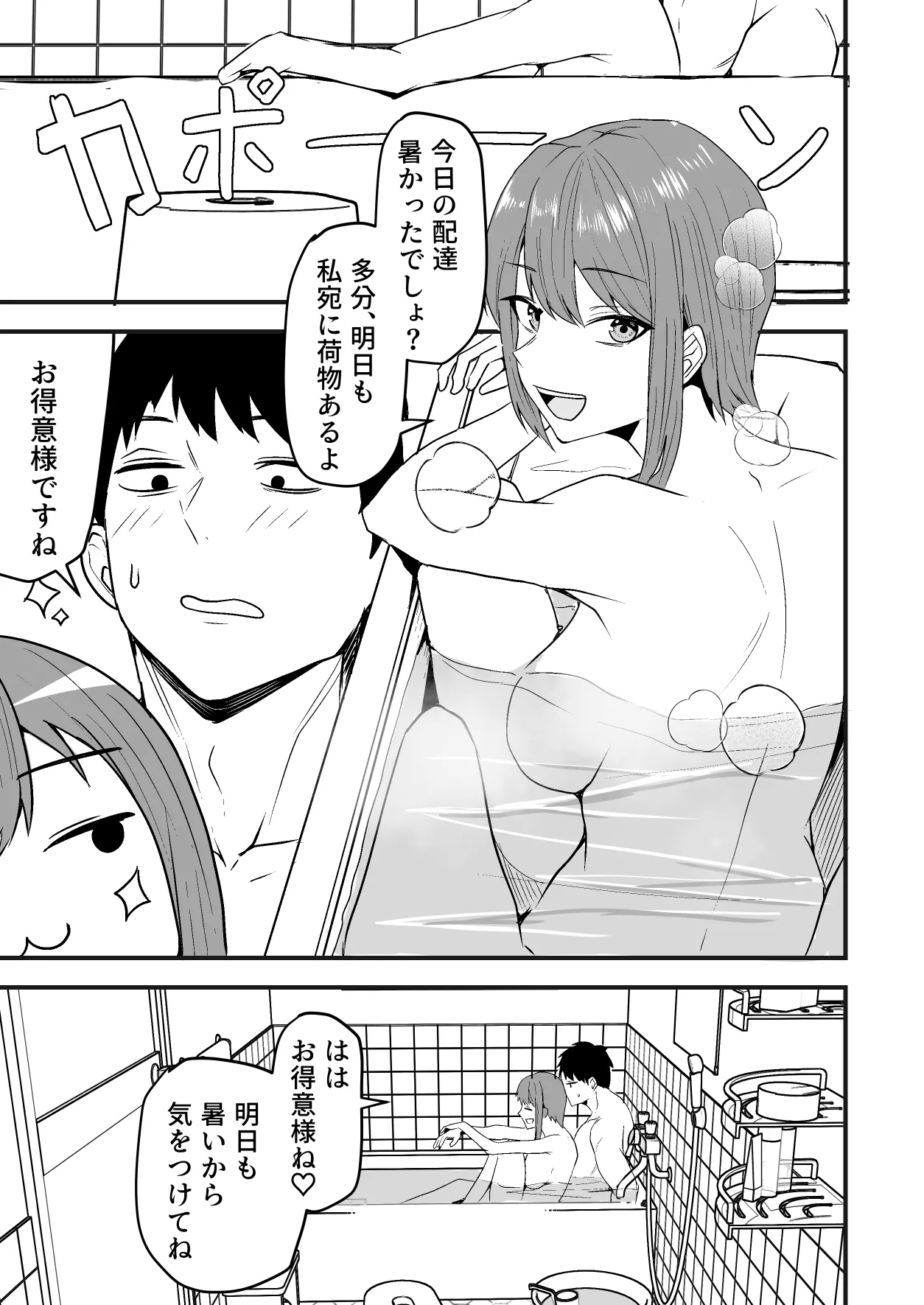 หน้า 19