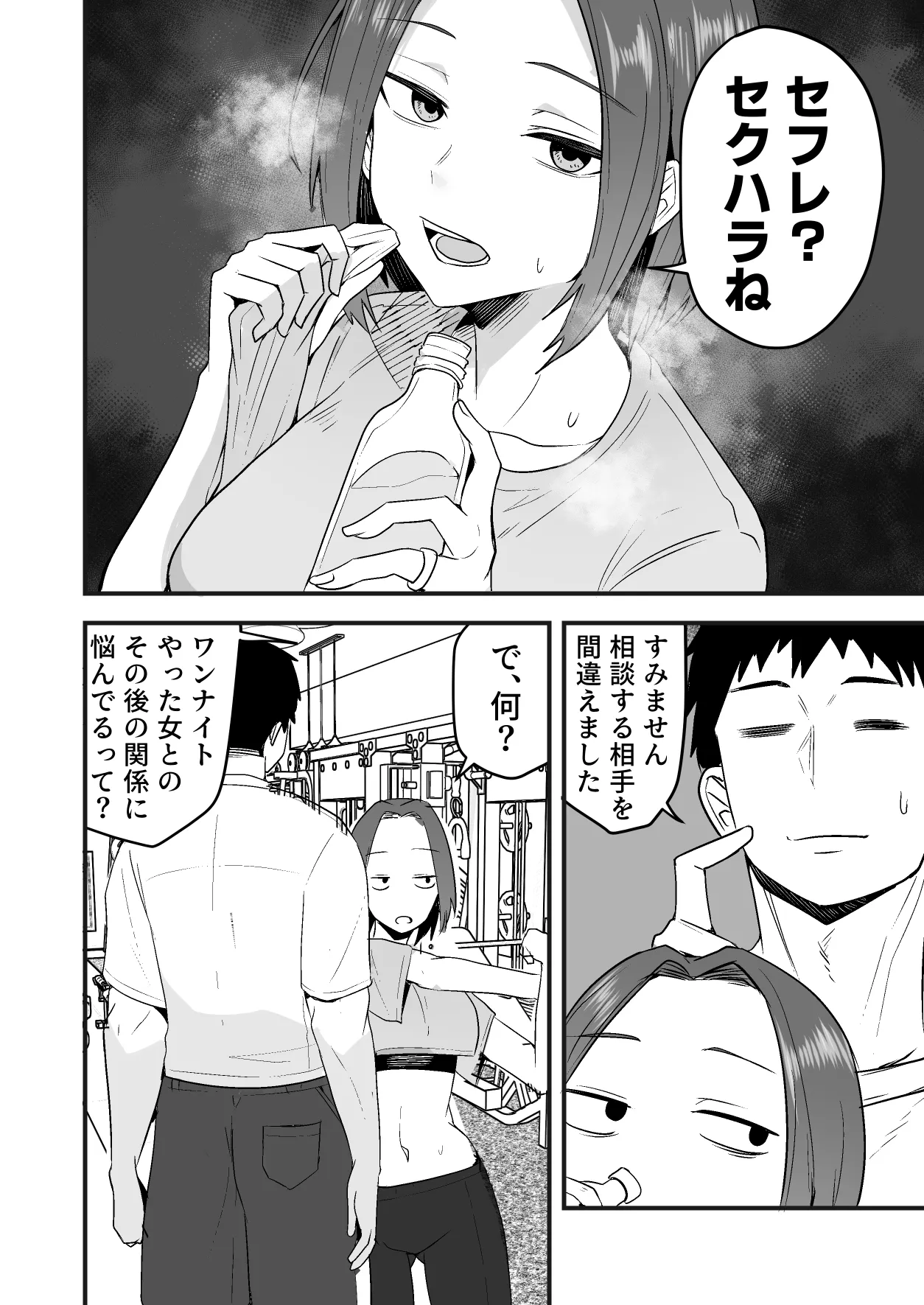 หน้า 28
