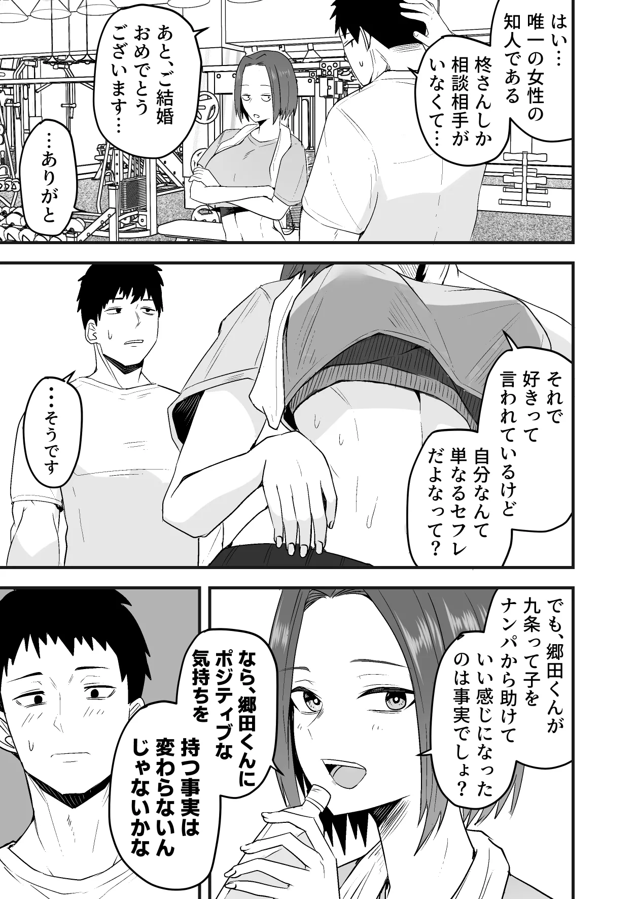 หน้า 29