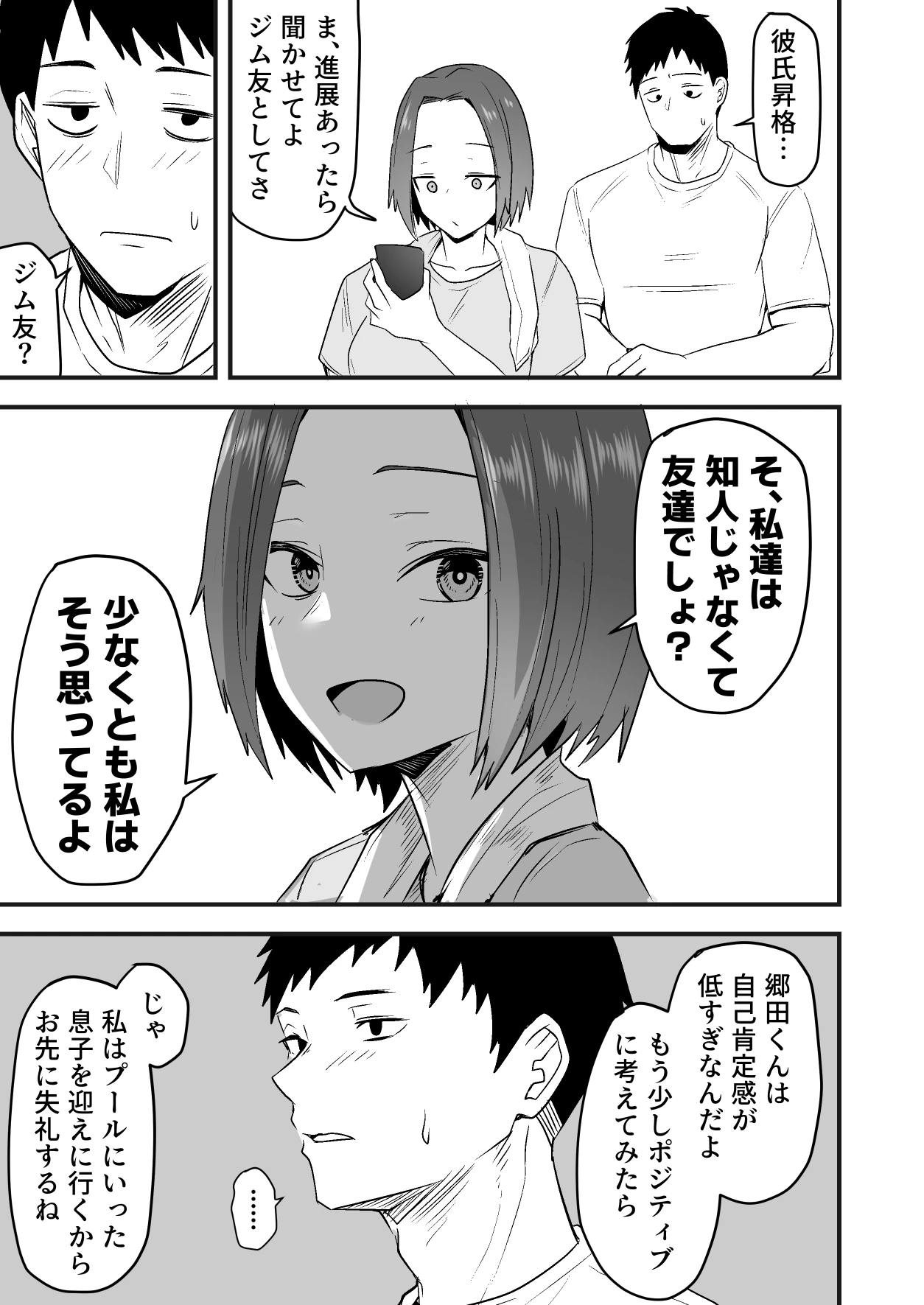 หน้า 31
