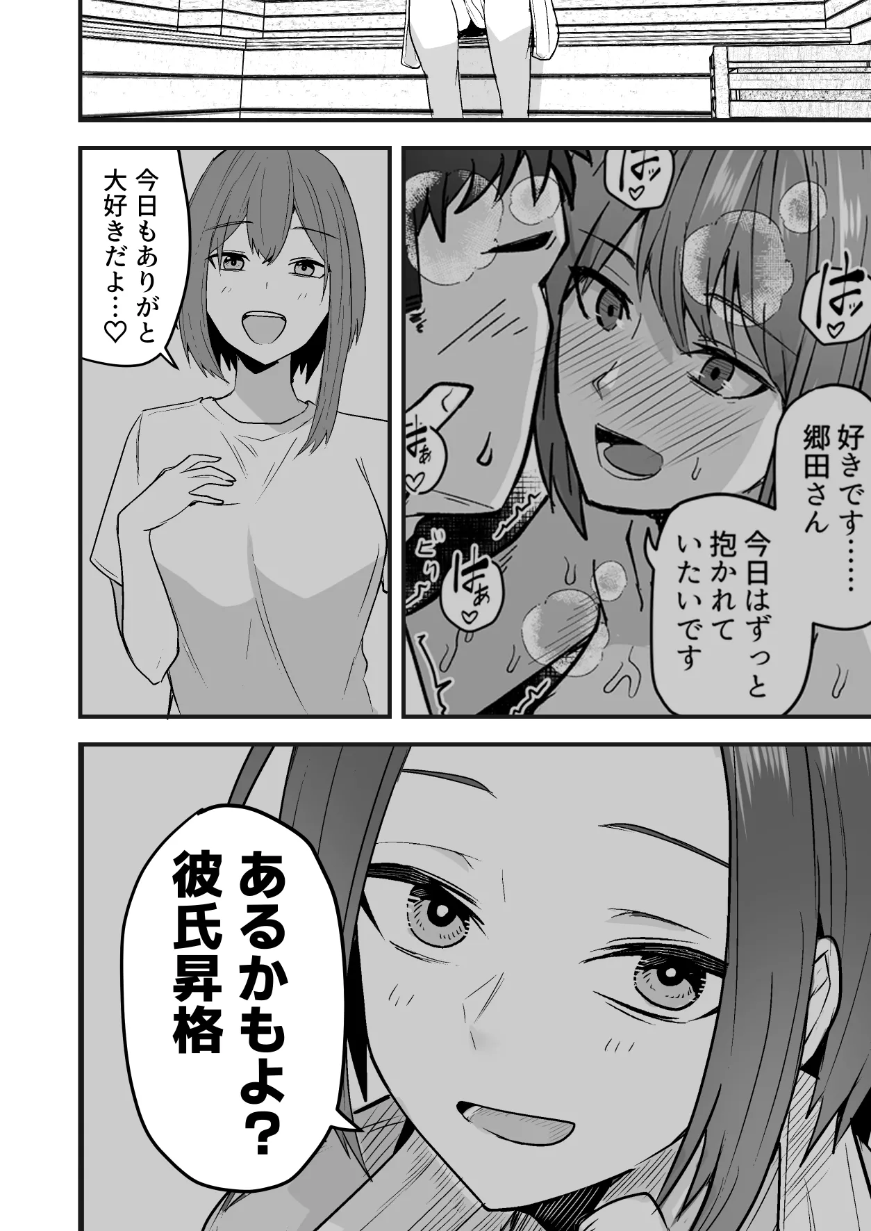 หน้า 32
