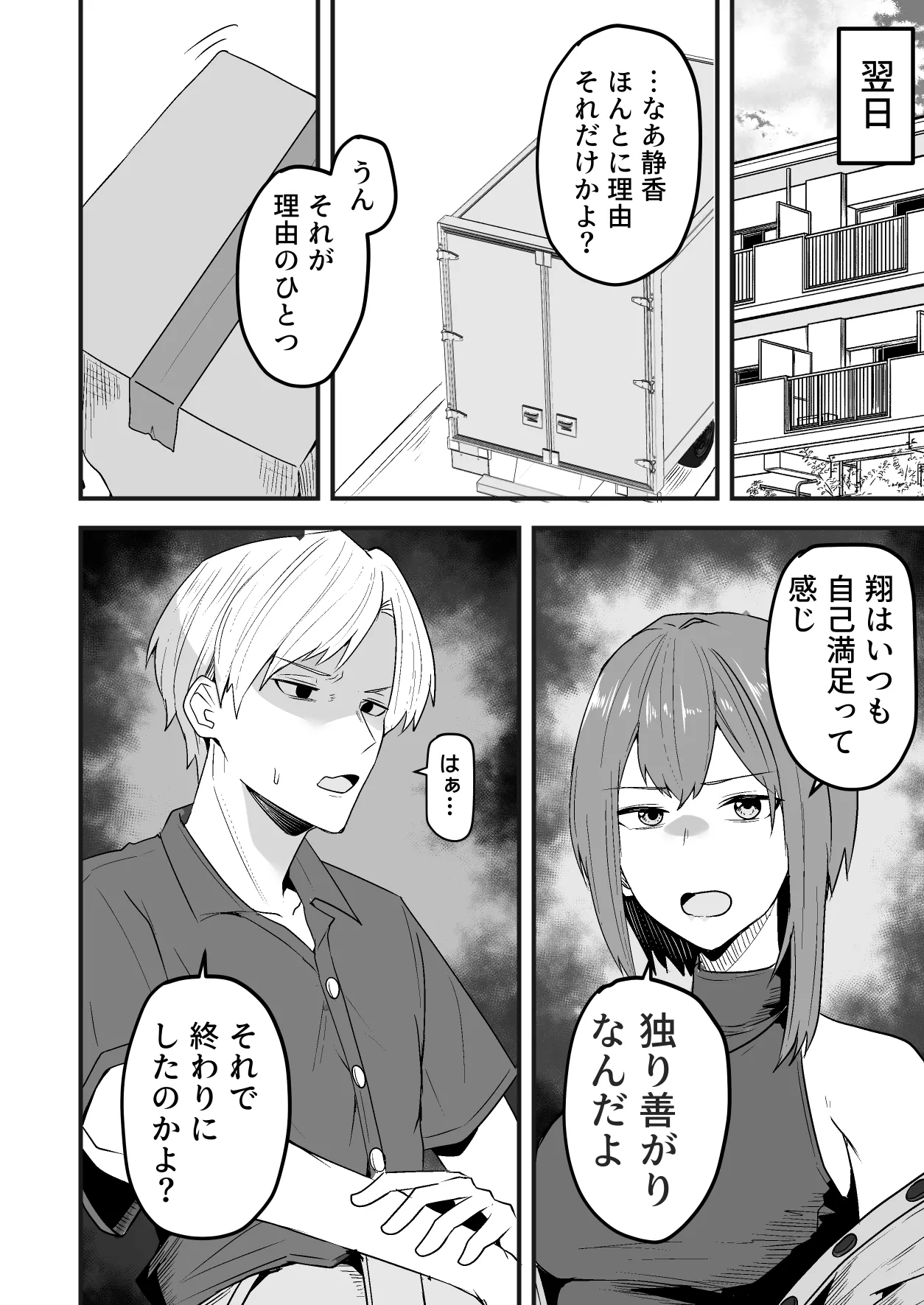 หน้า 34