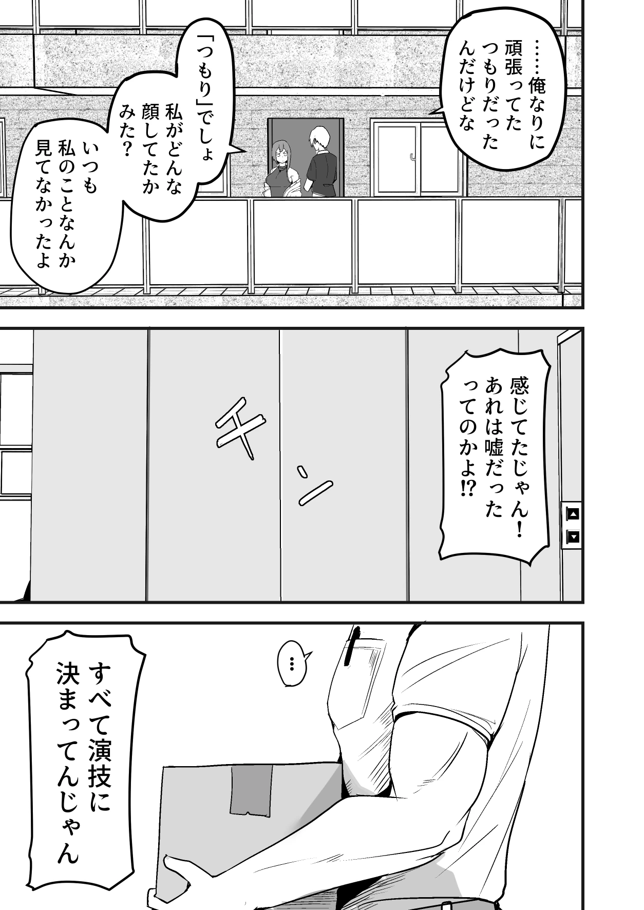 หน้า 35