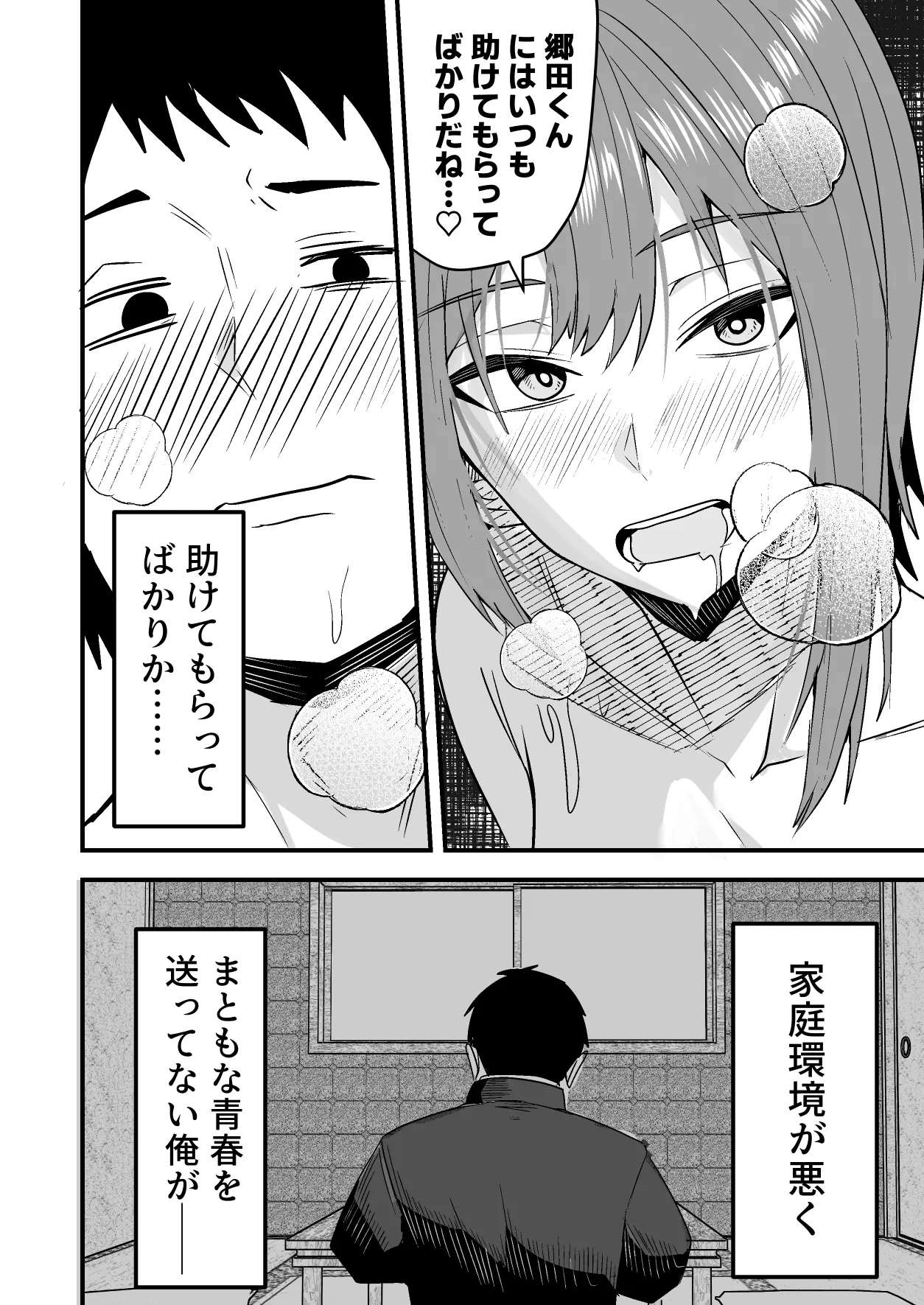 หน้า 42