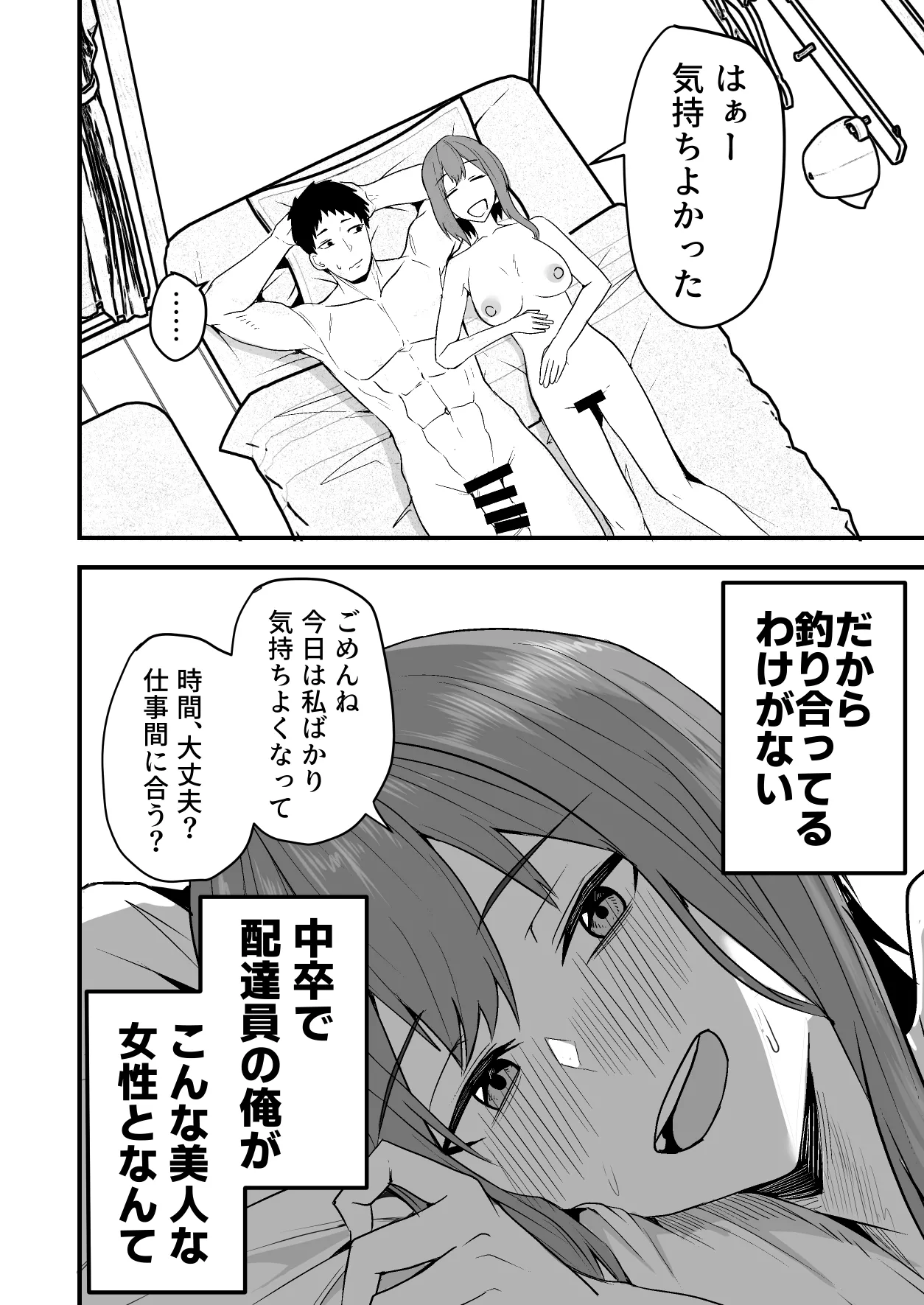 หน้า 44