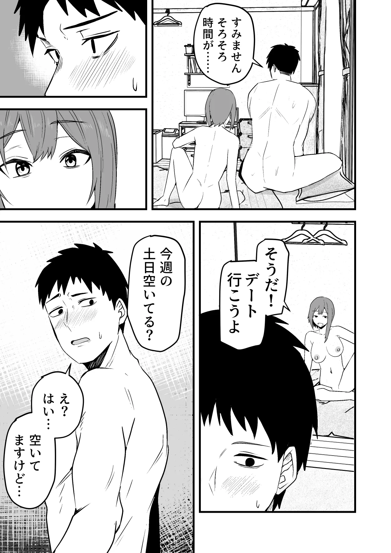 หน้า 45