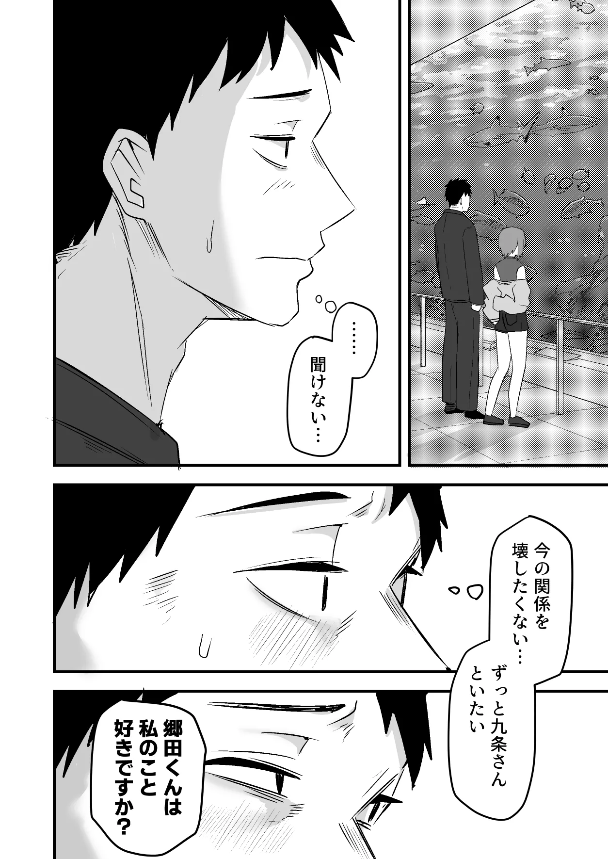 หน้า 50