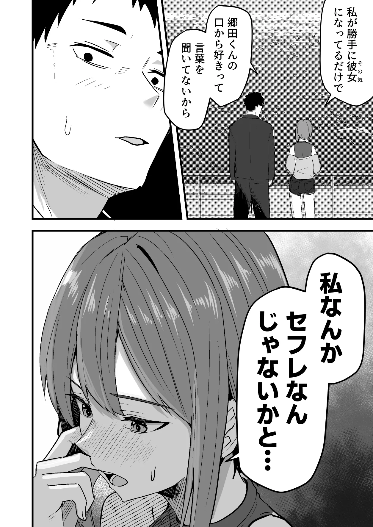 หน้า 52