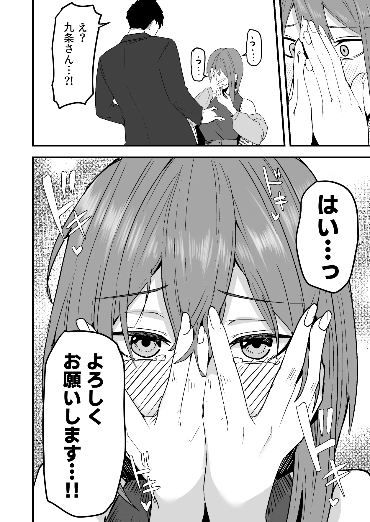 หน้า 54