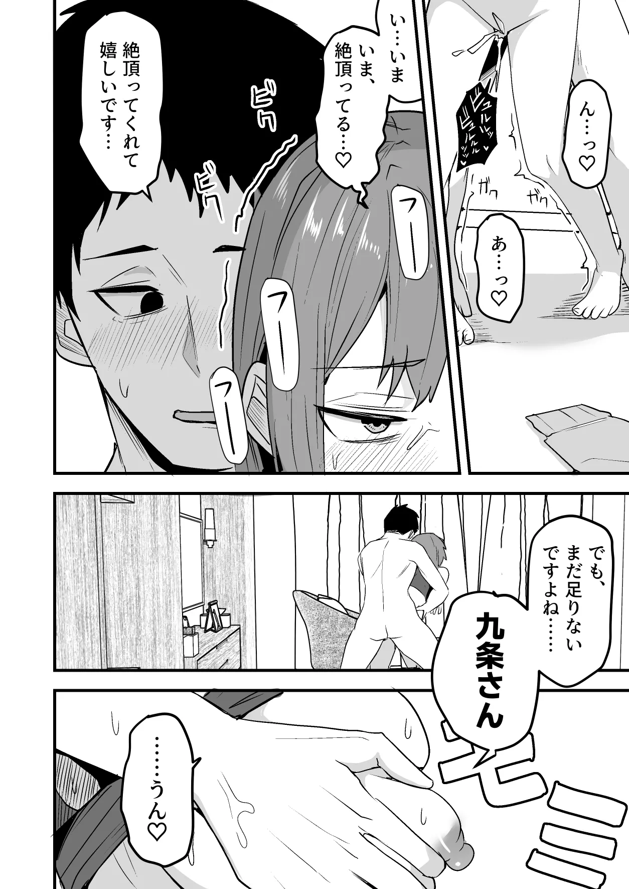 หน้า 58